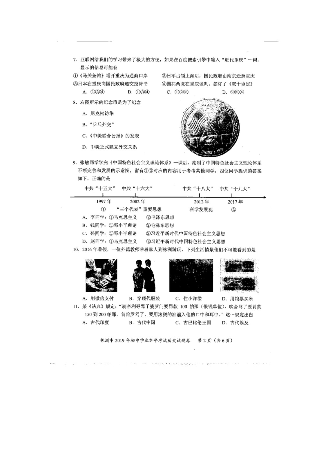 1561013481294_2.jpg