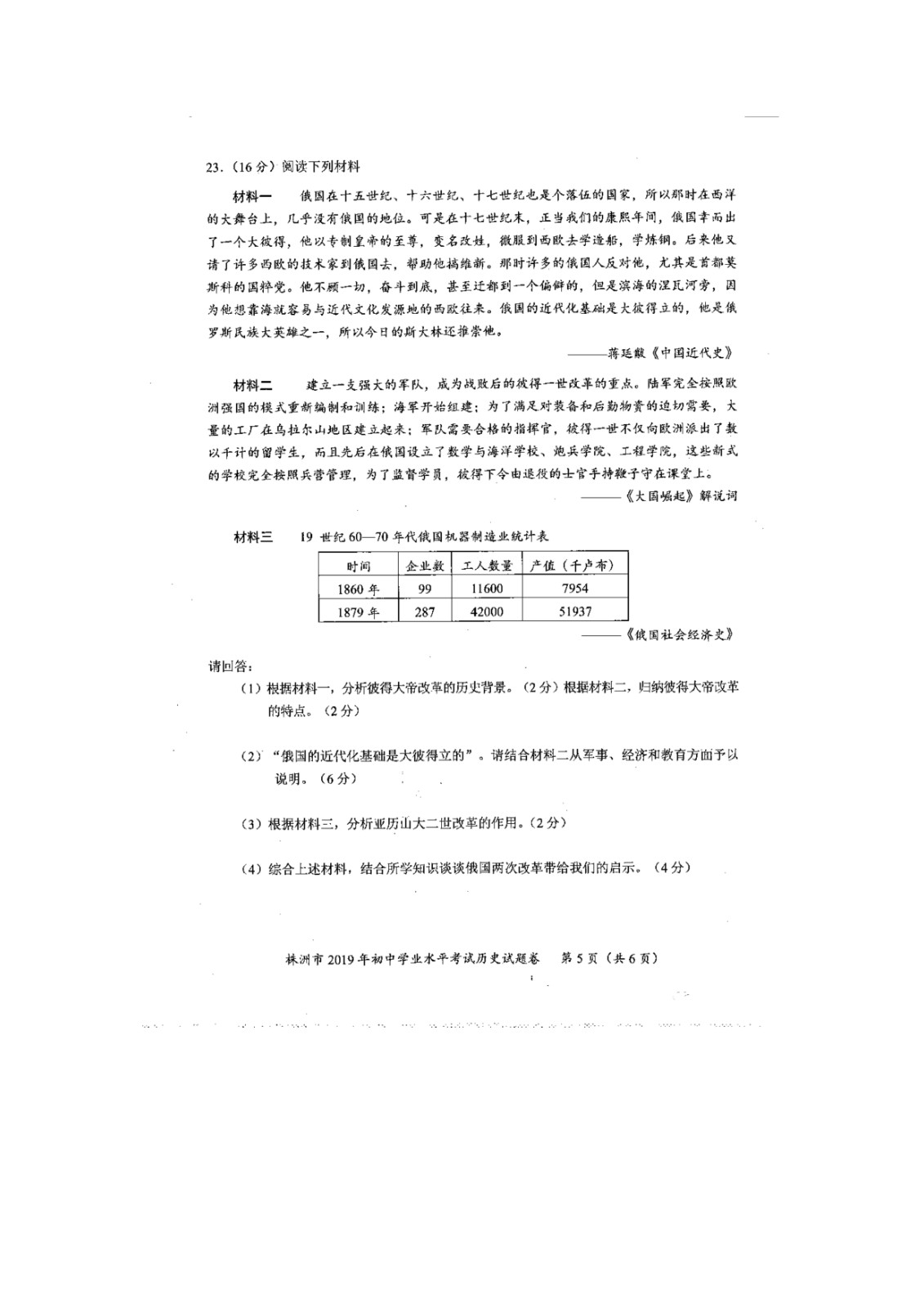1561013481294_5.jpg