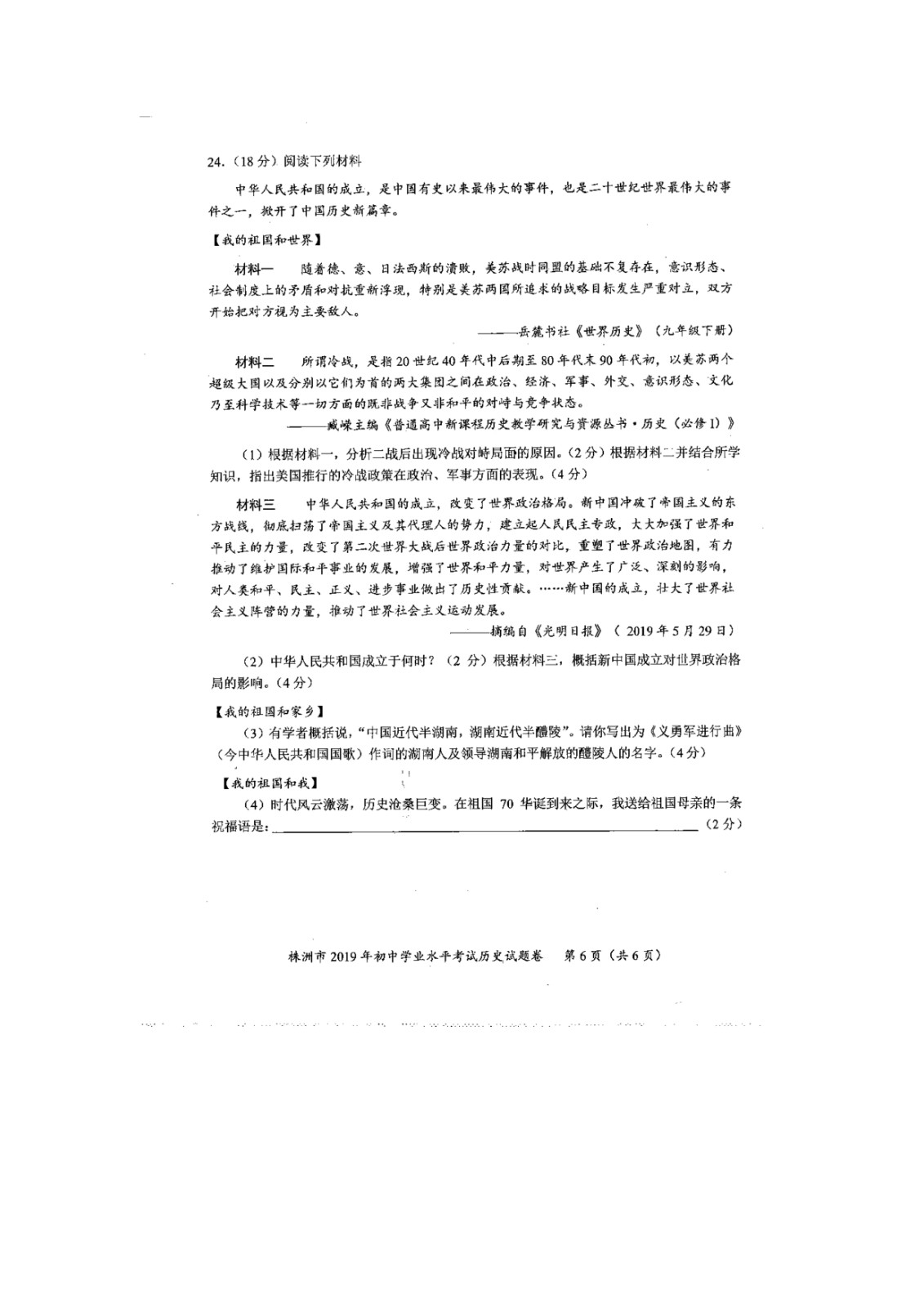 1561013481294_6.jpg