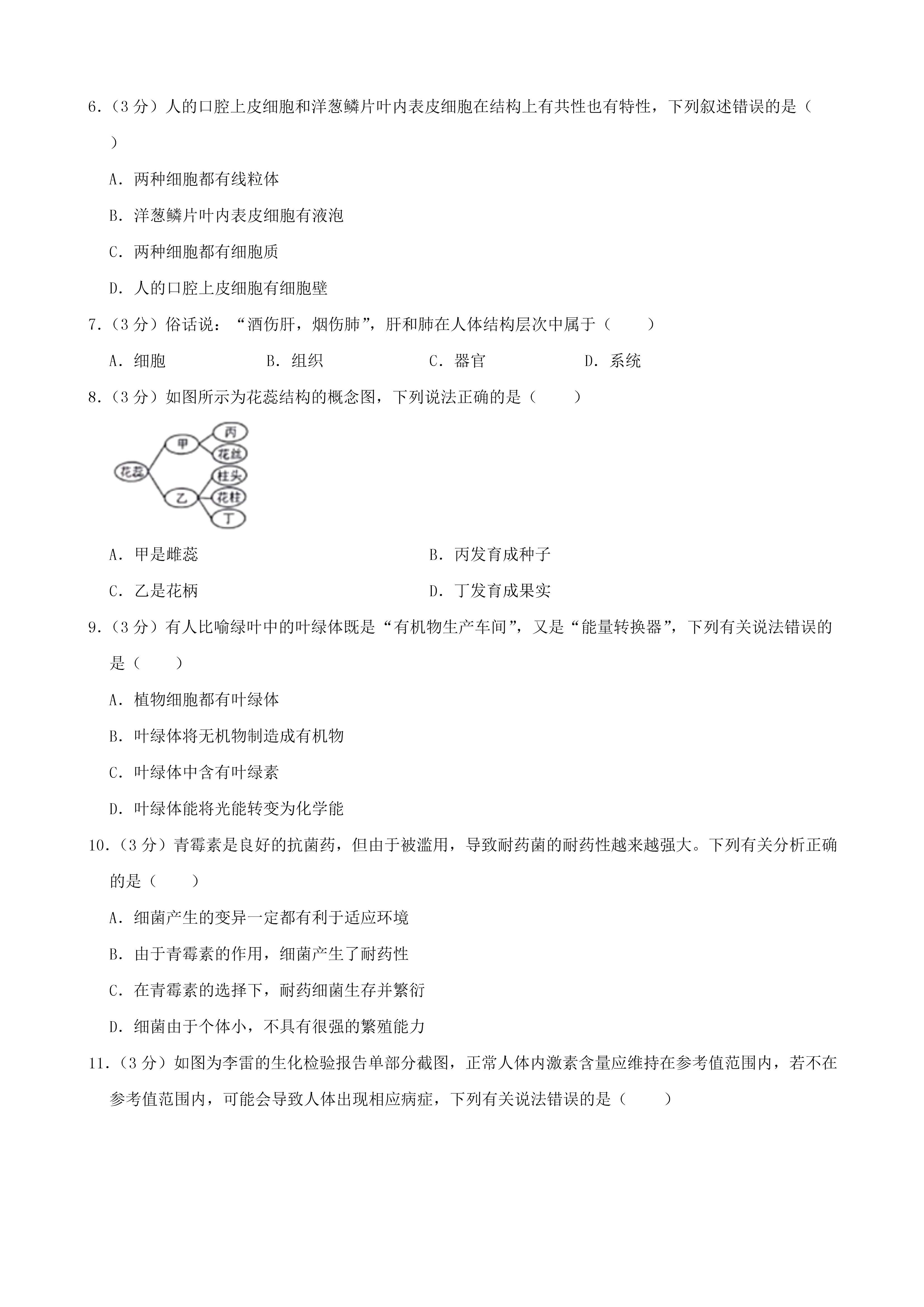 0620175523752.png