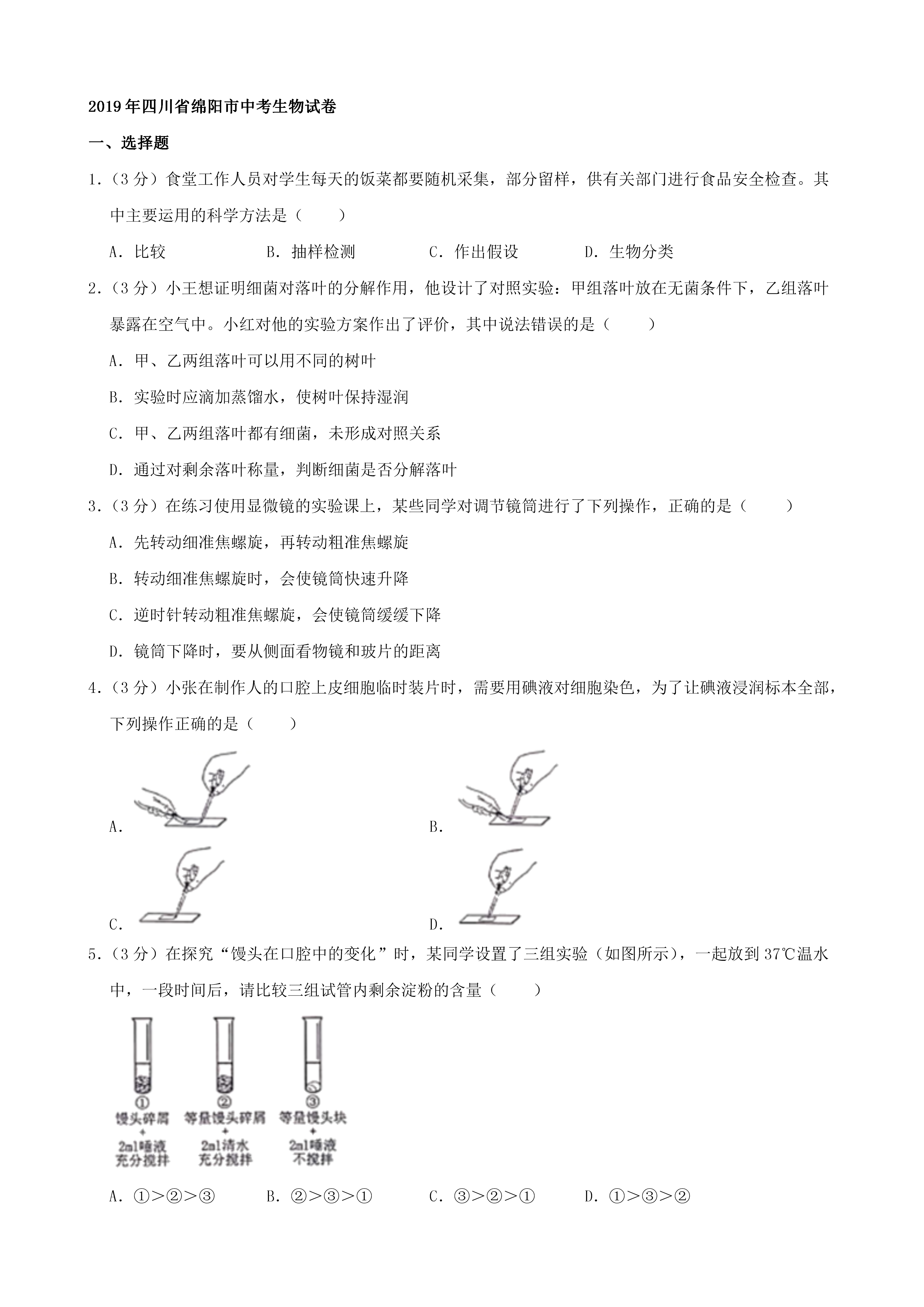 0620175523751.png