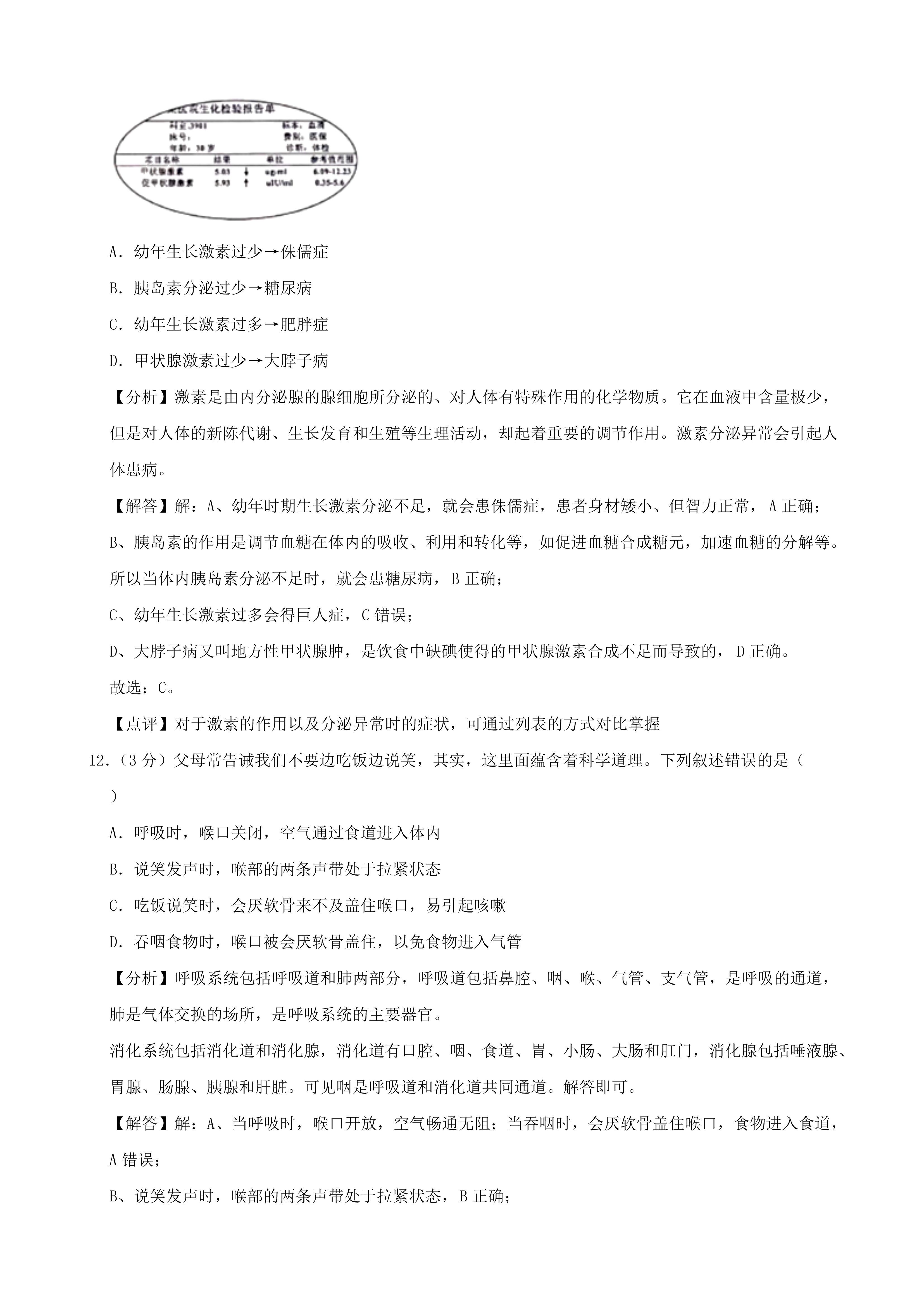 06201755237513.png