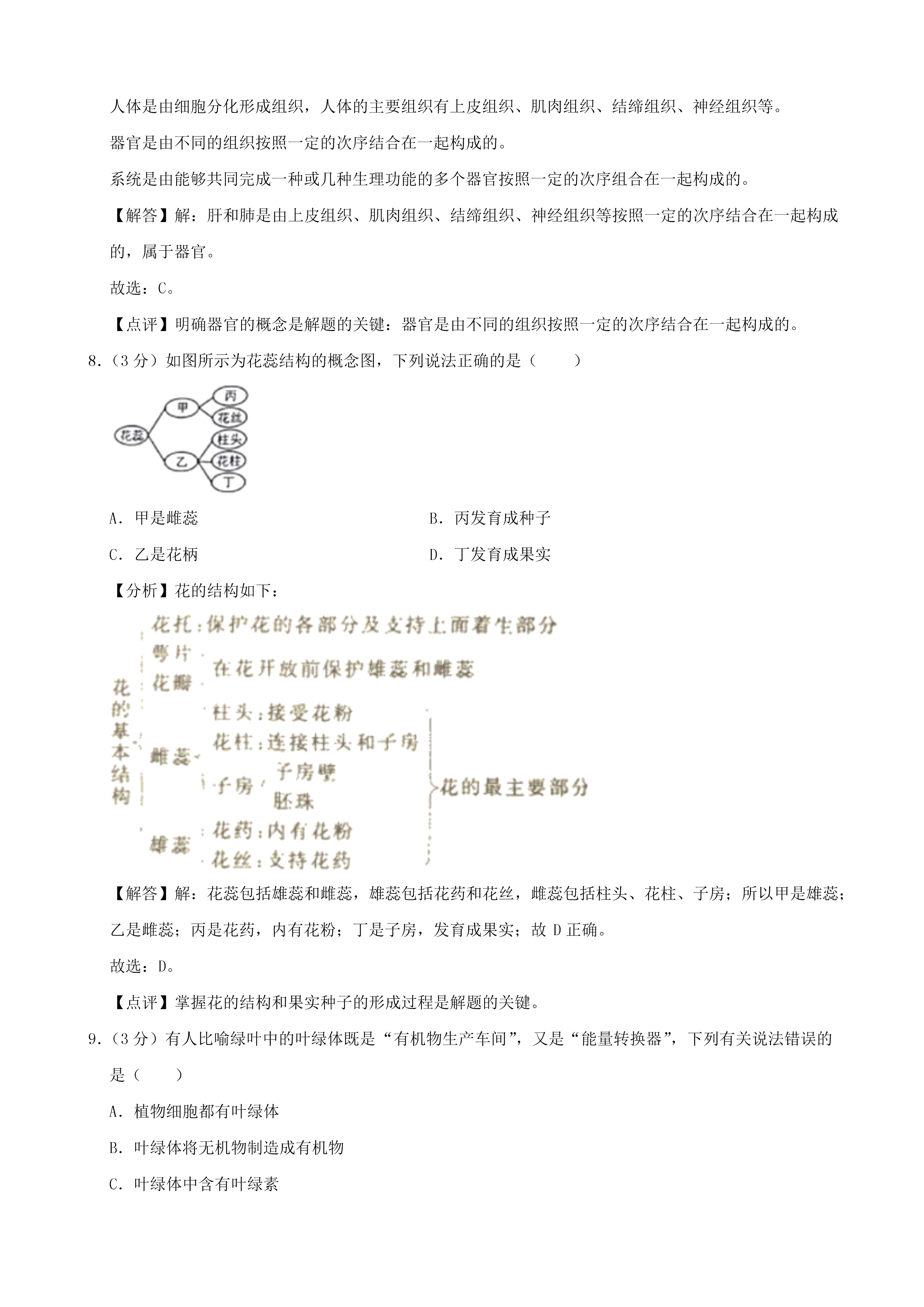 06201755237511.png