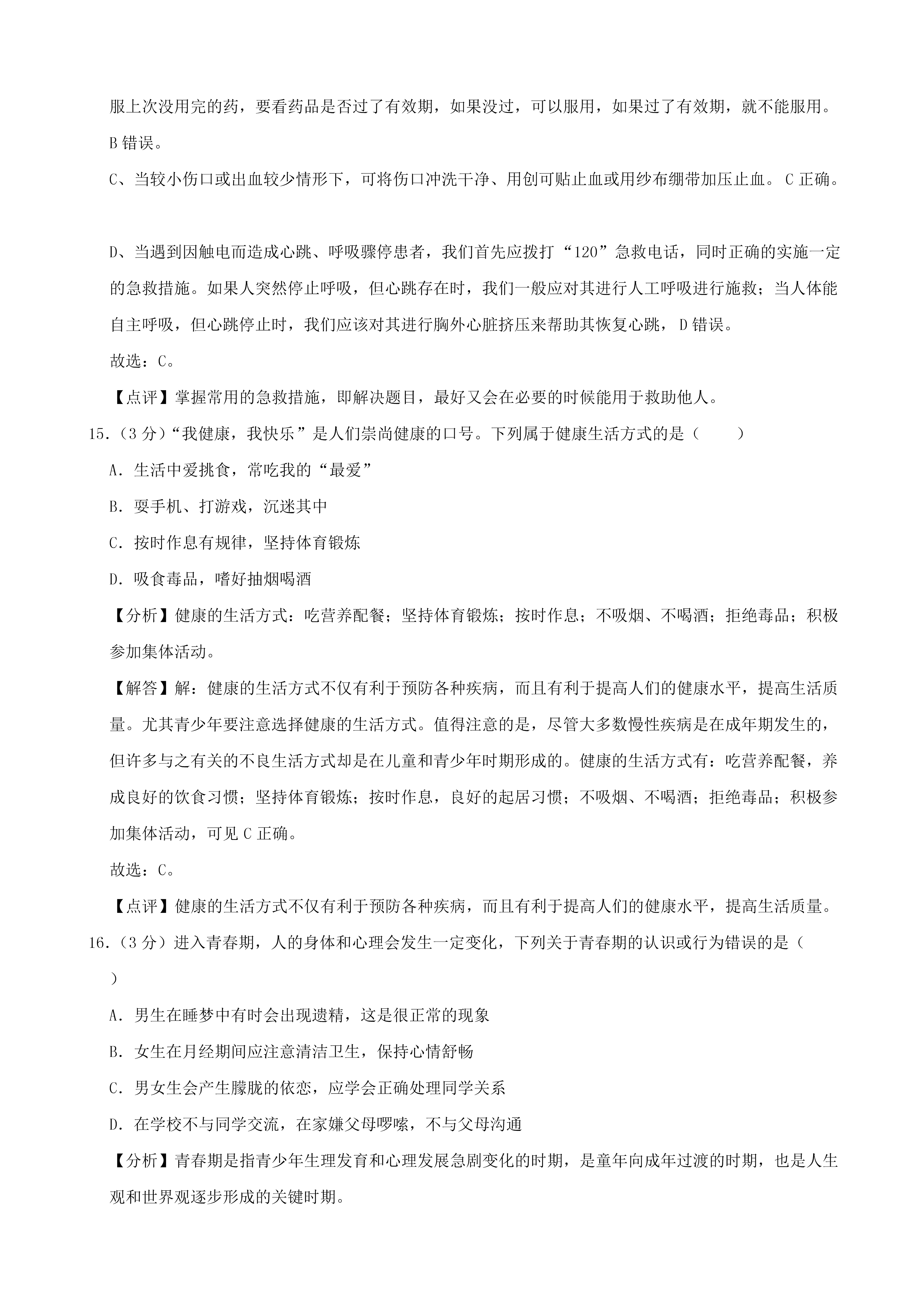 06201755237515.png