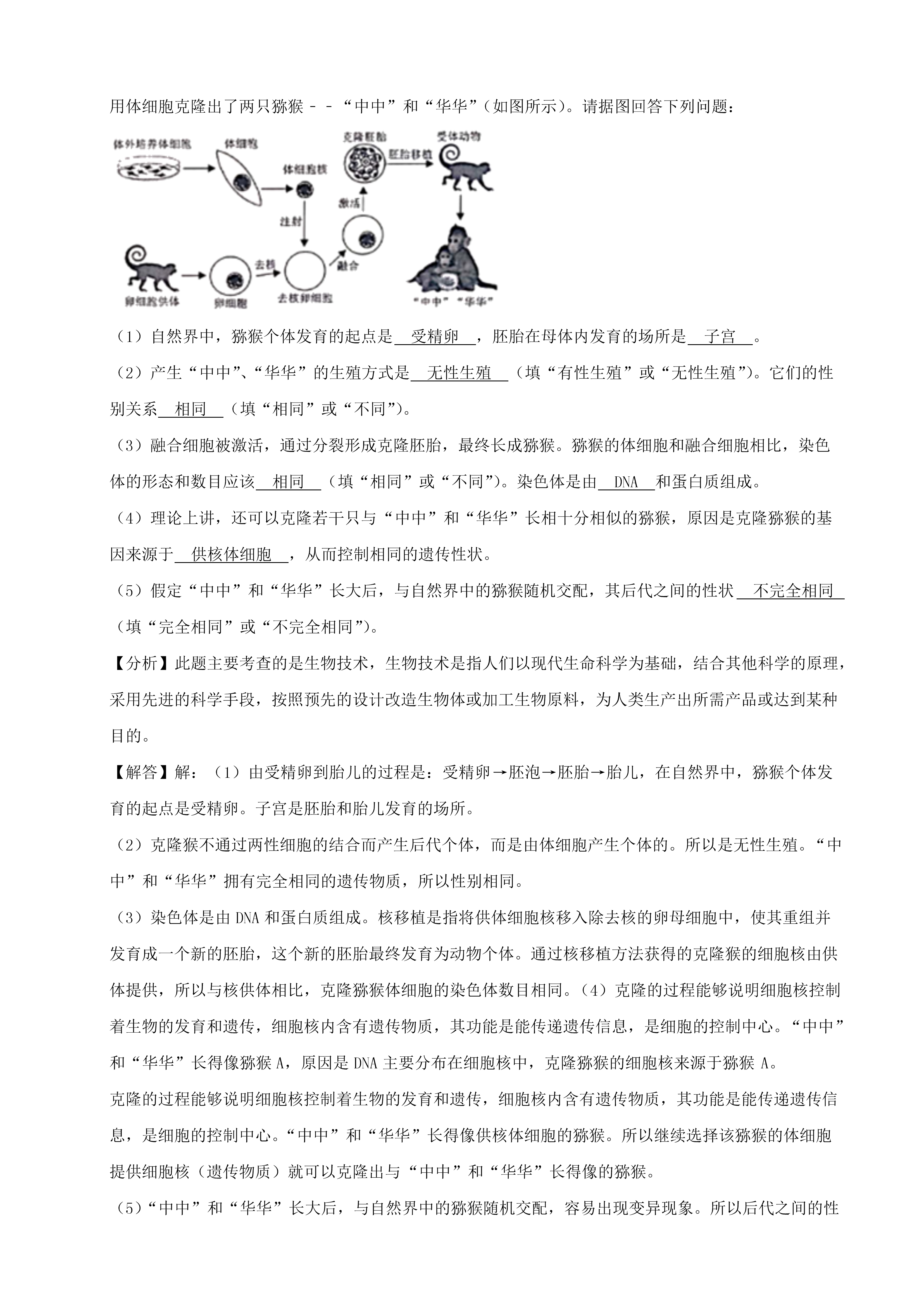 06201755237521.png