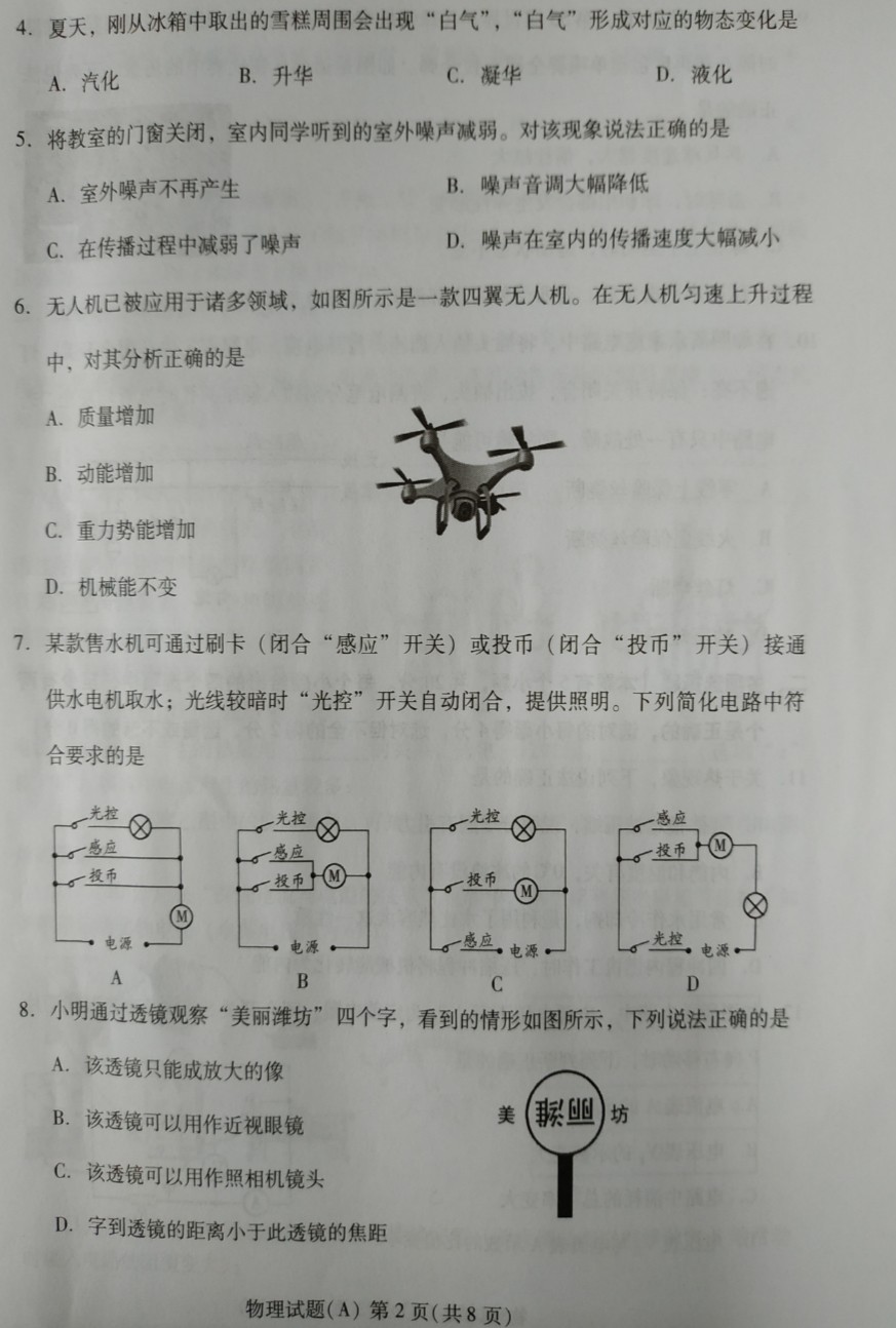 0621091533962_meitu_3.jpg