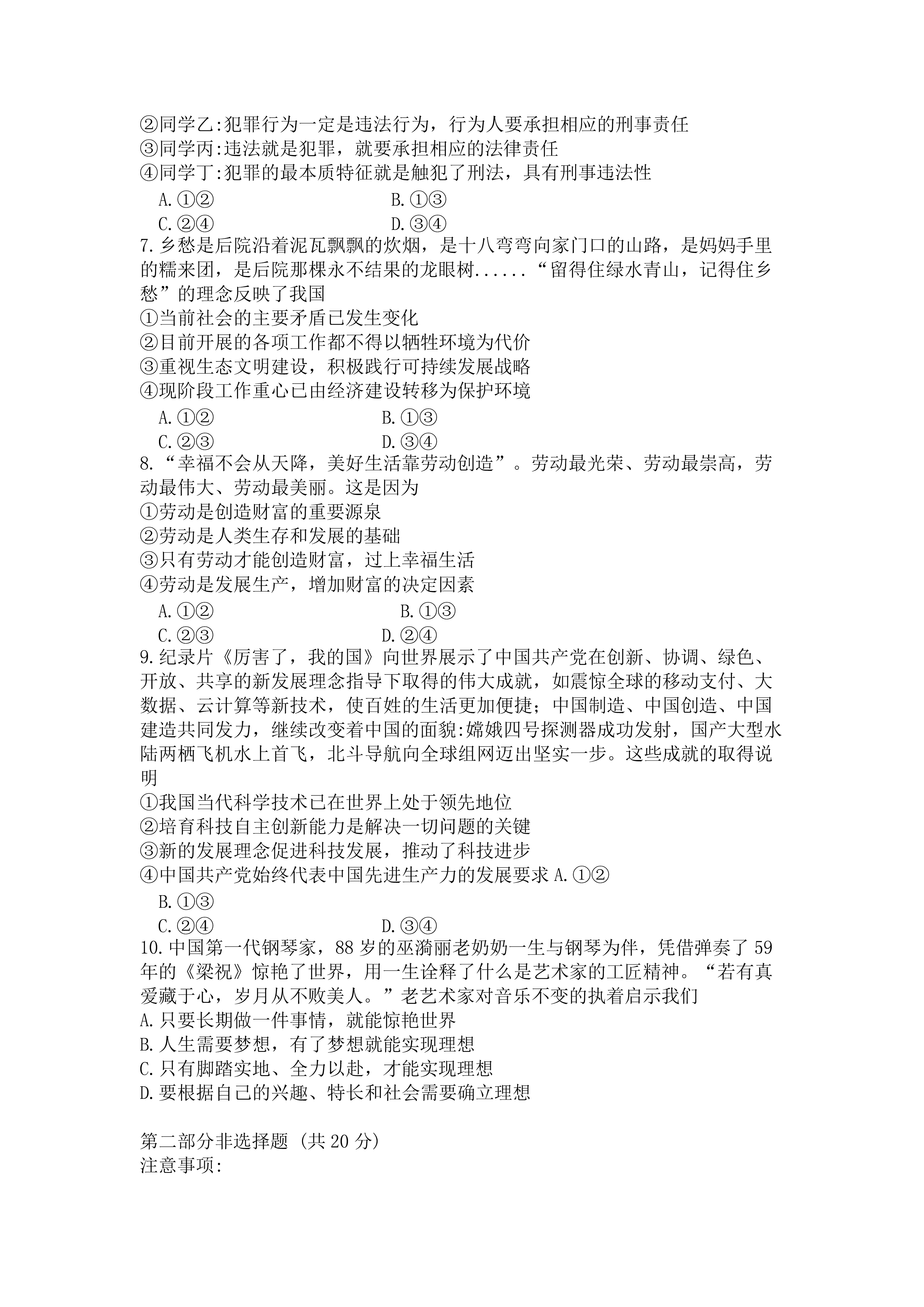 0621135632092.png