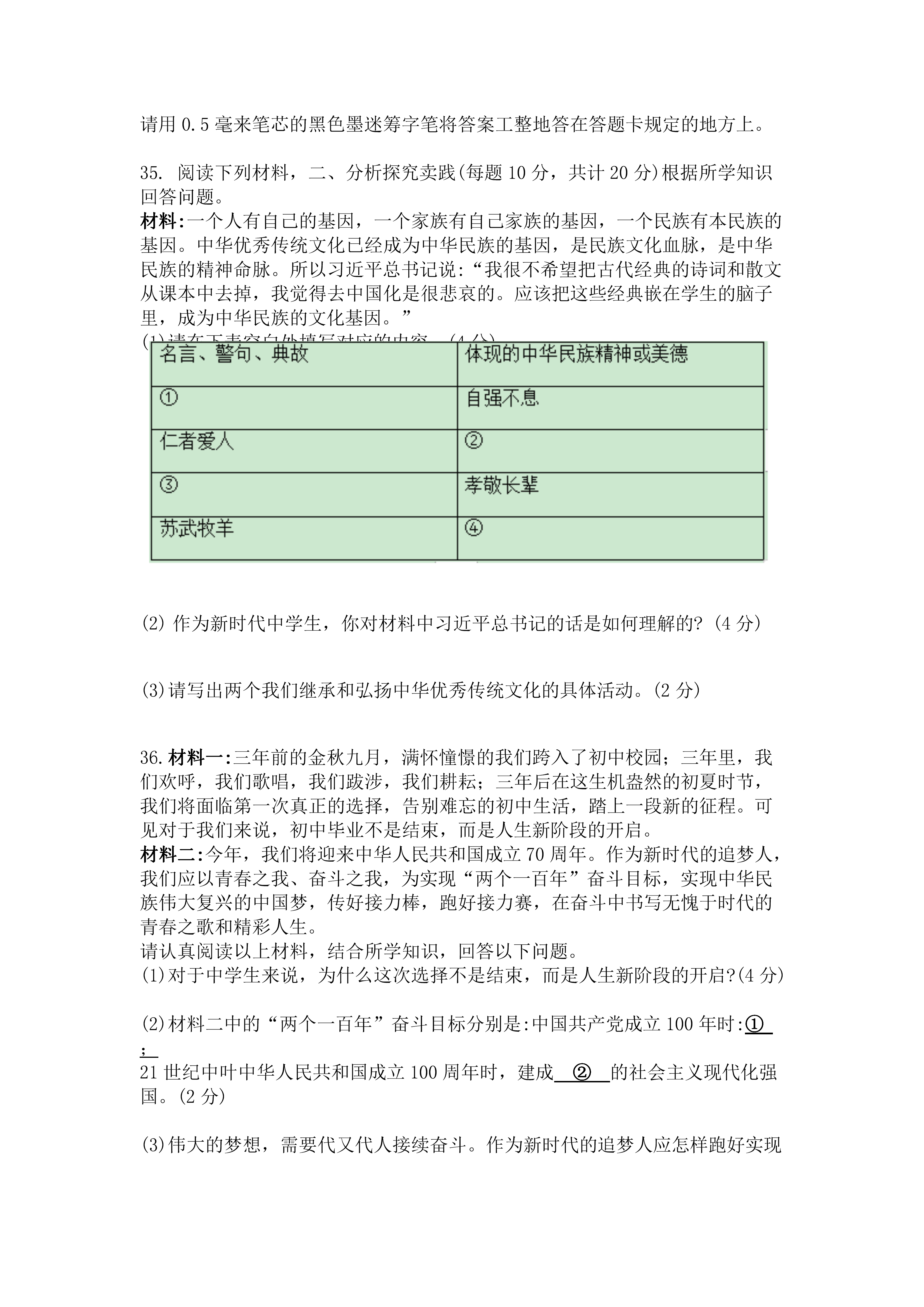 0621135632093.png