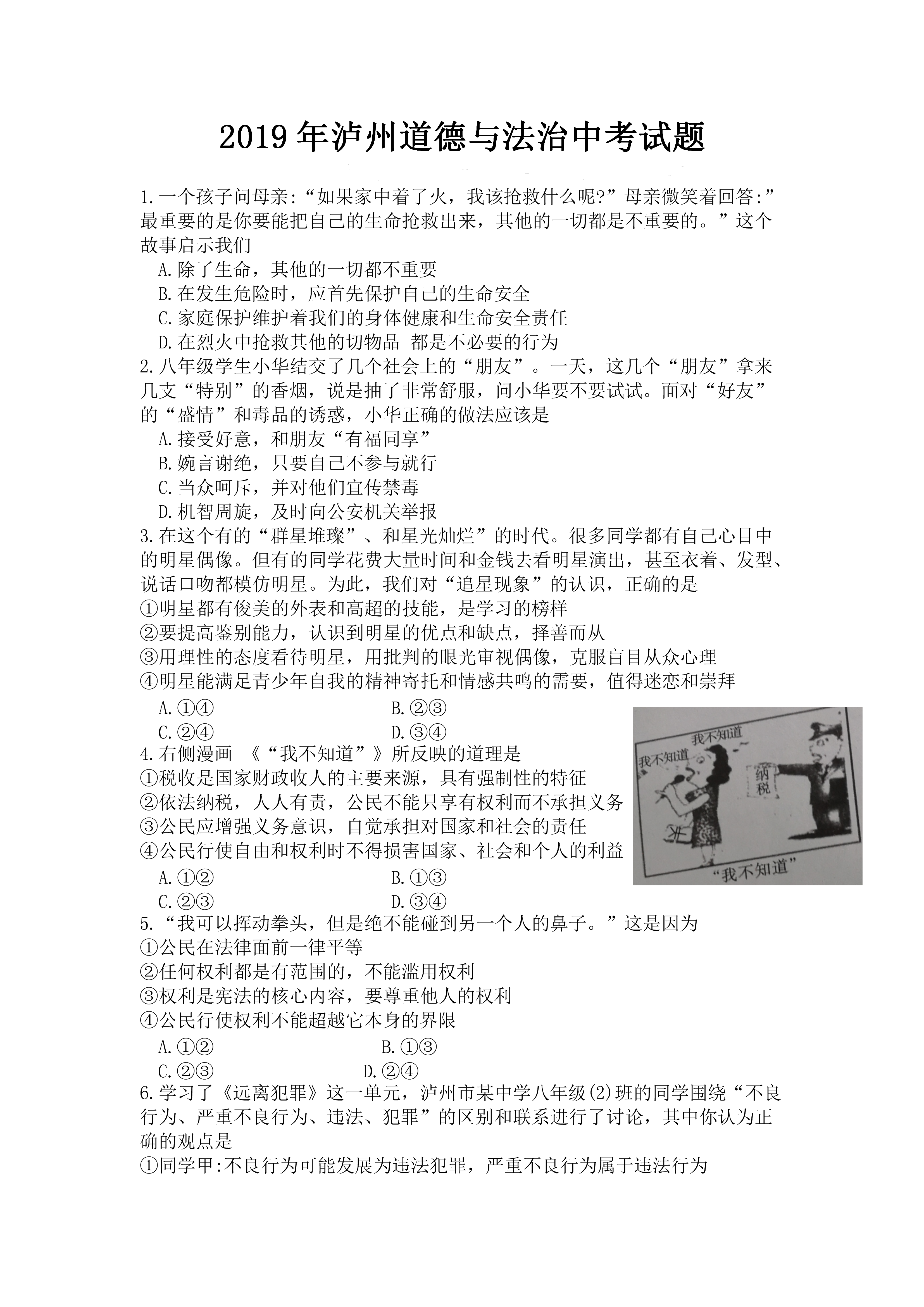 0621135632091.png 0621135632091.png