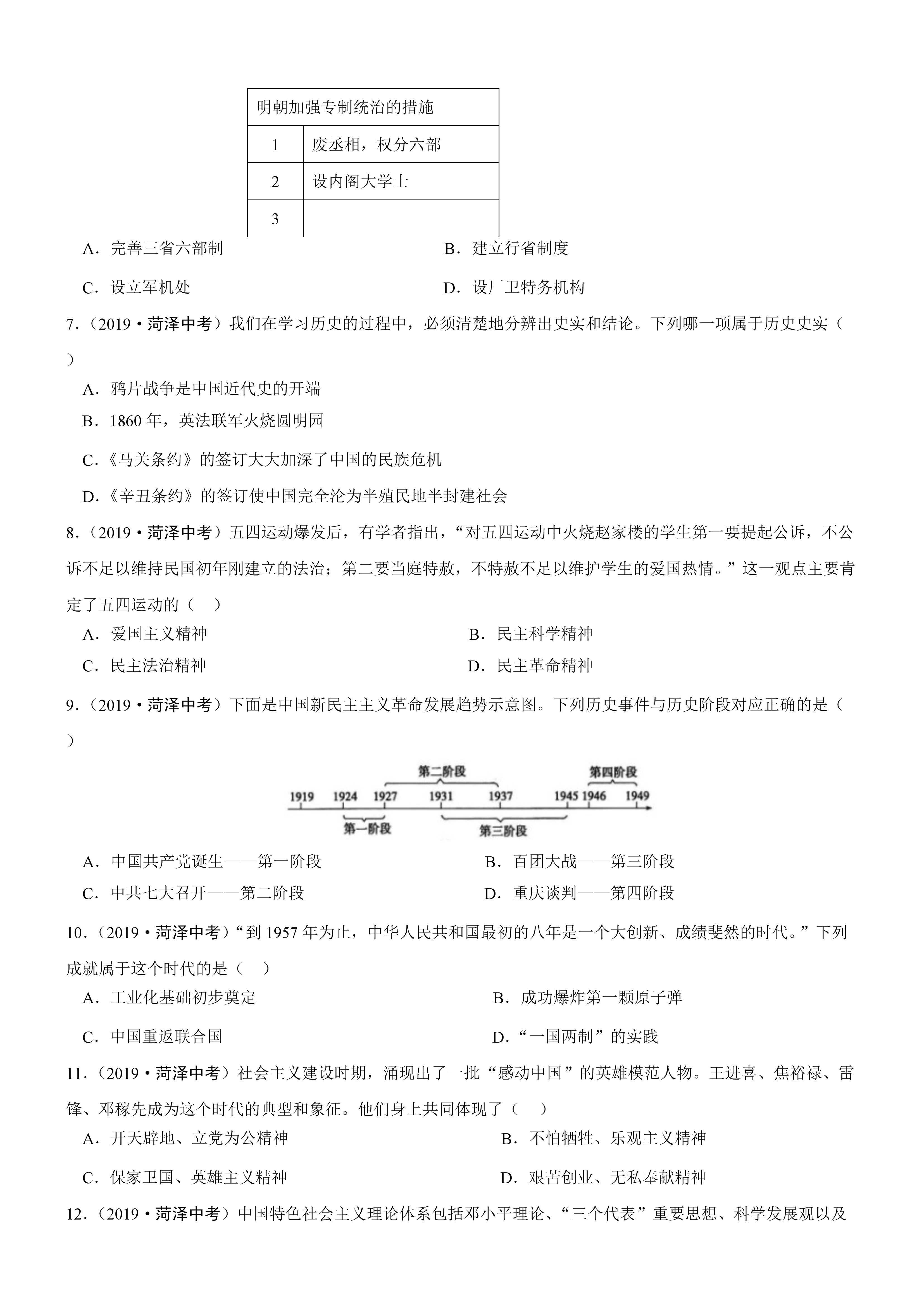 0621140656462.png