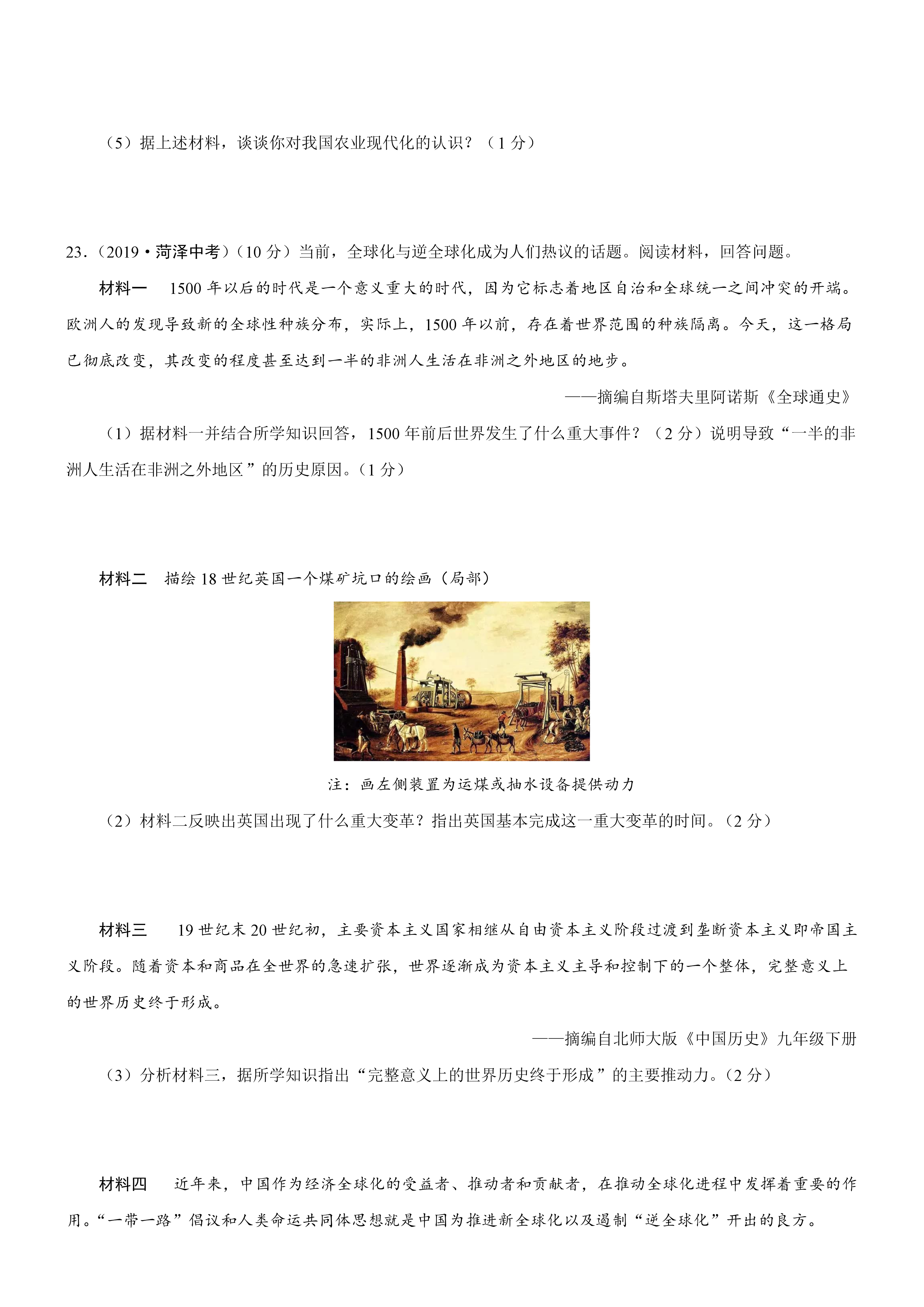 0621140656466.png