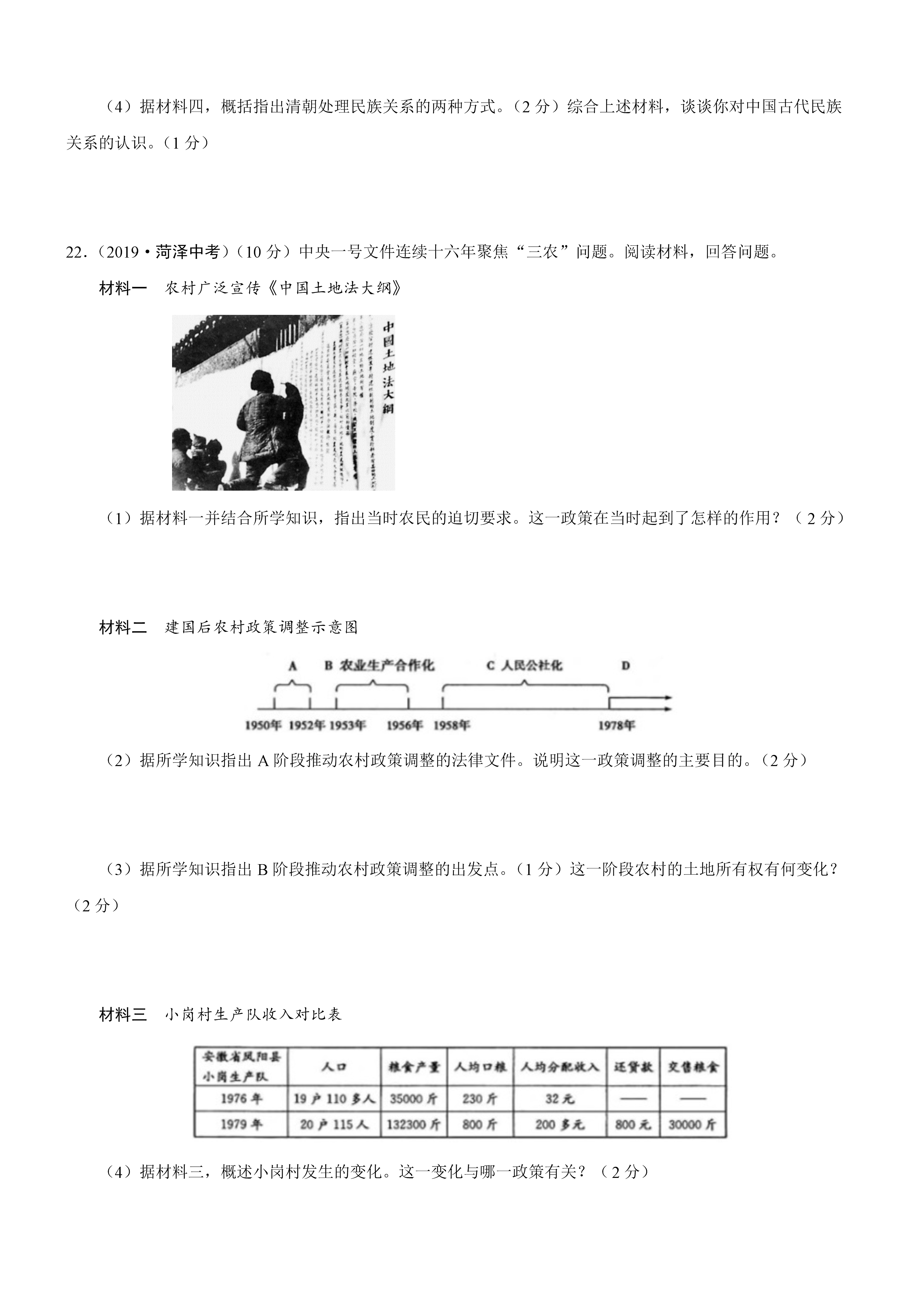 0621140656465.png