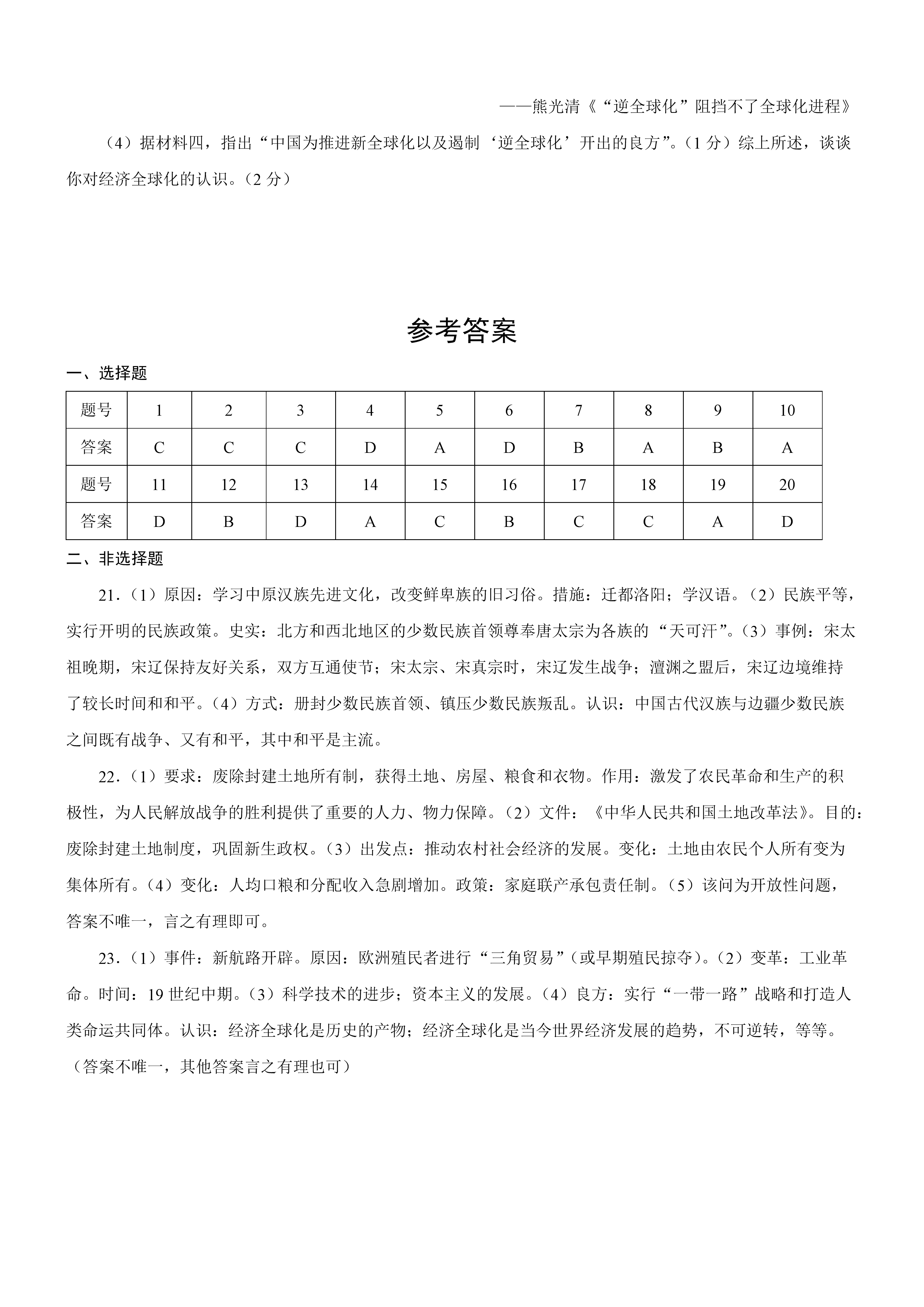 0621140656467.png
