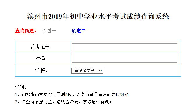 QQ؈D20190623113801.png