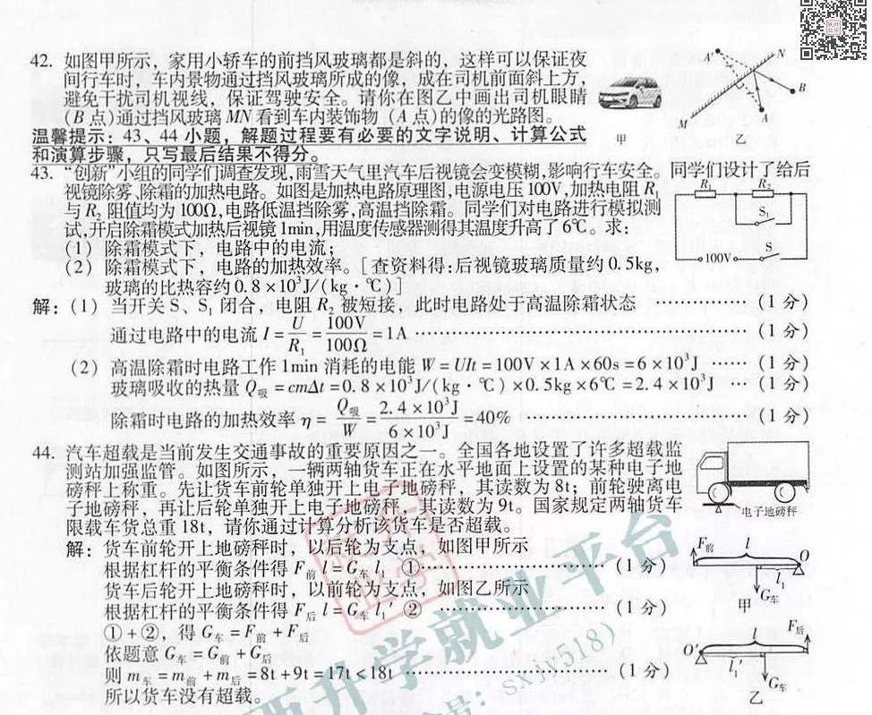 20190623_123456_010 - 副本.jpg