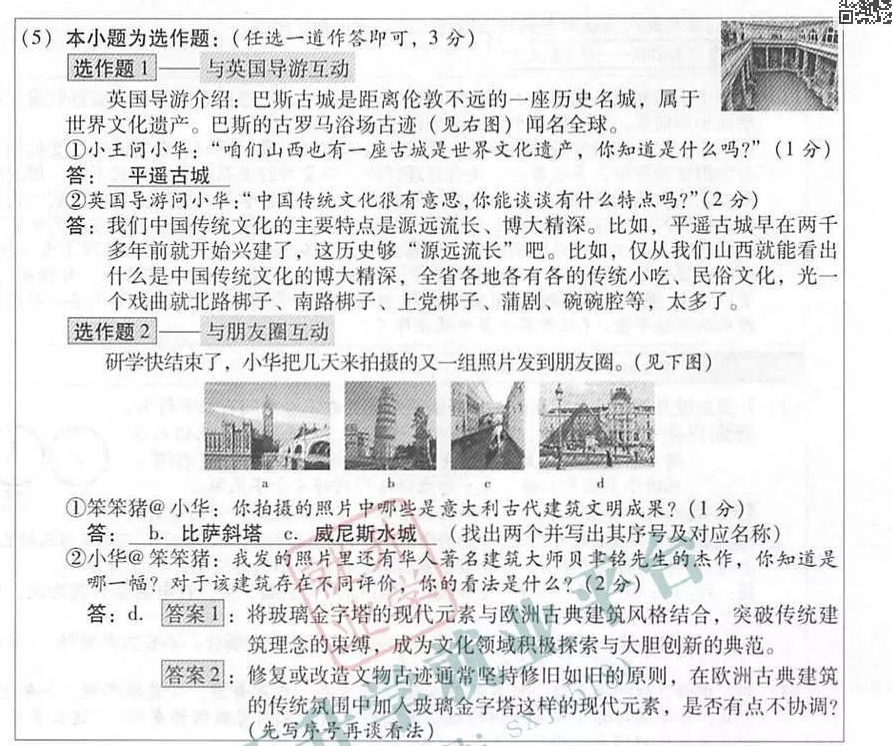 20190623_123456_025 - 副本.jpg