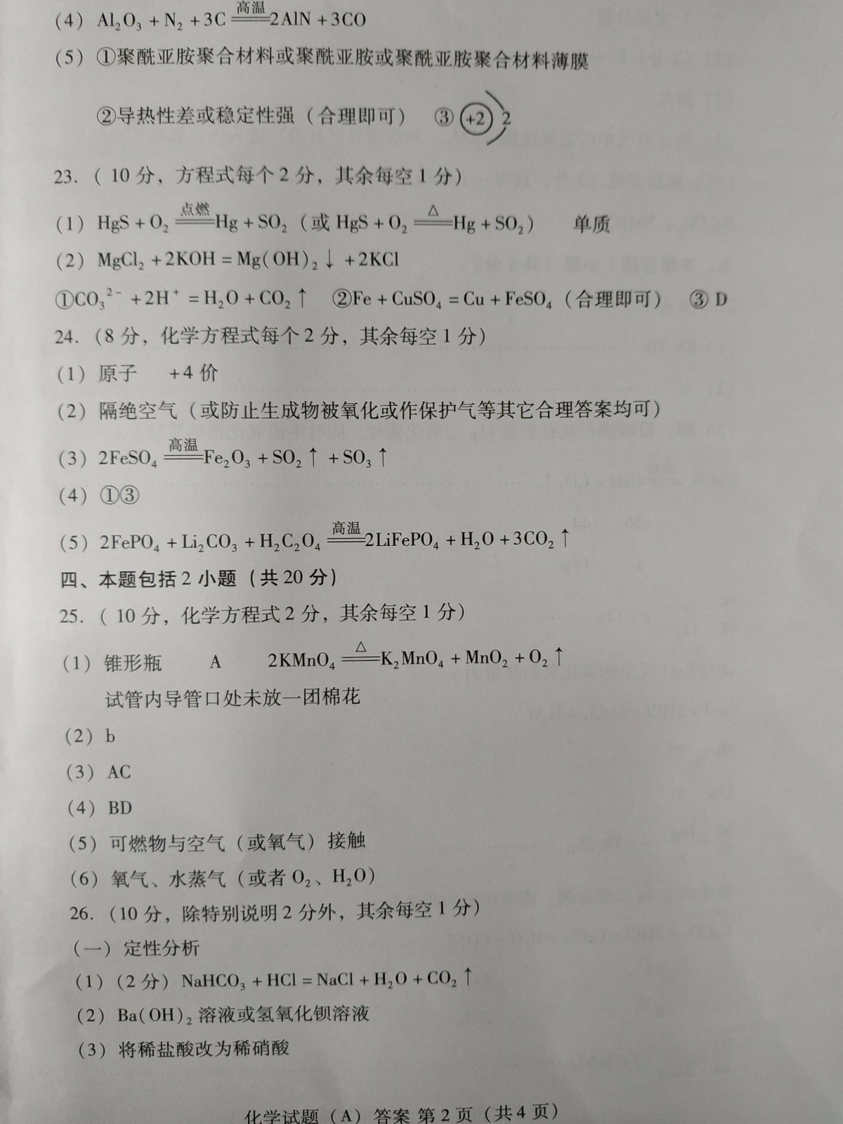 图片10.jpg