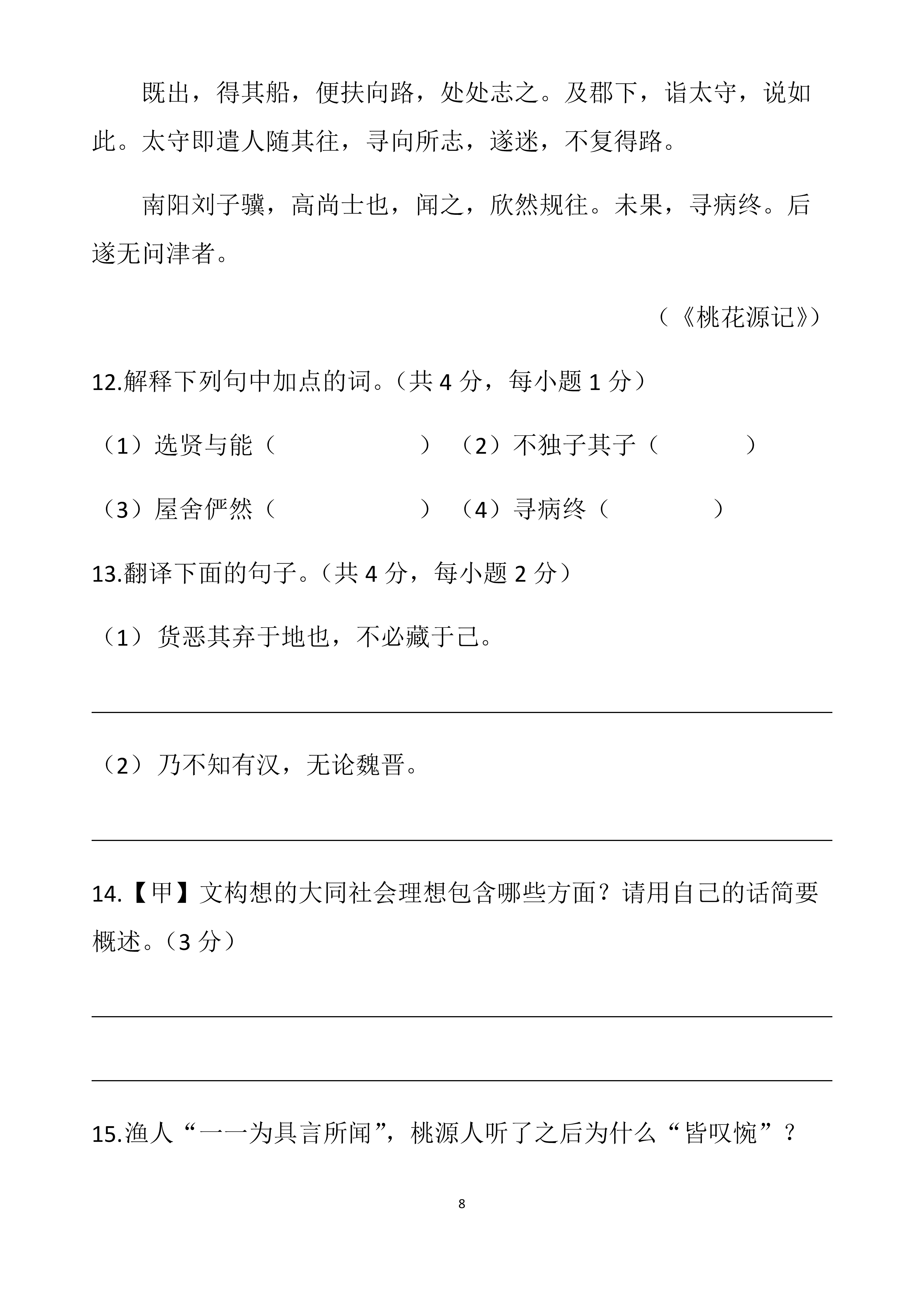 0624152306158.png