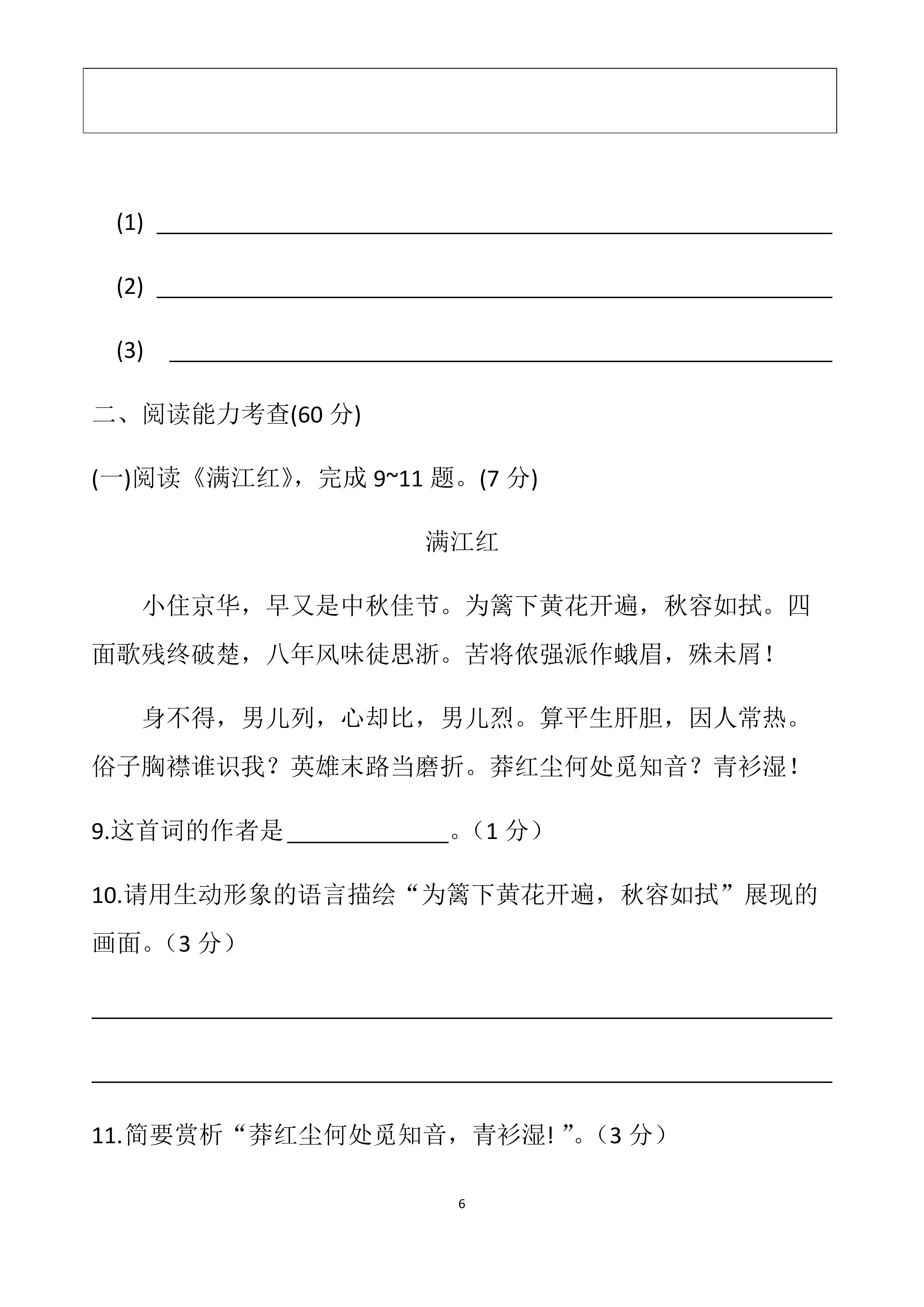 0624152306156.png
