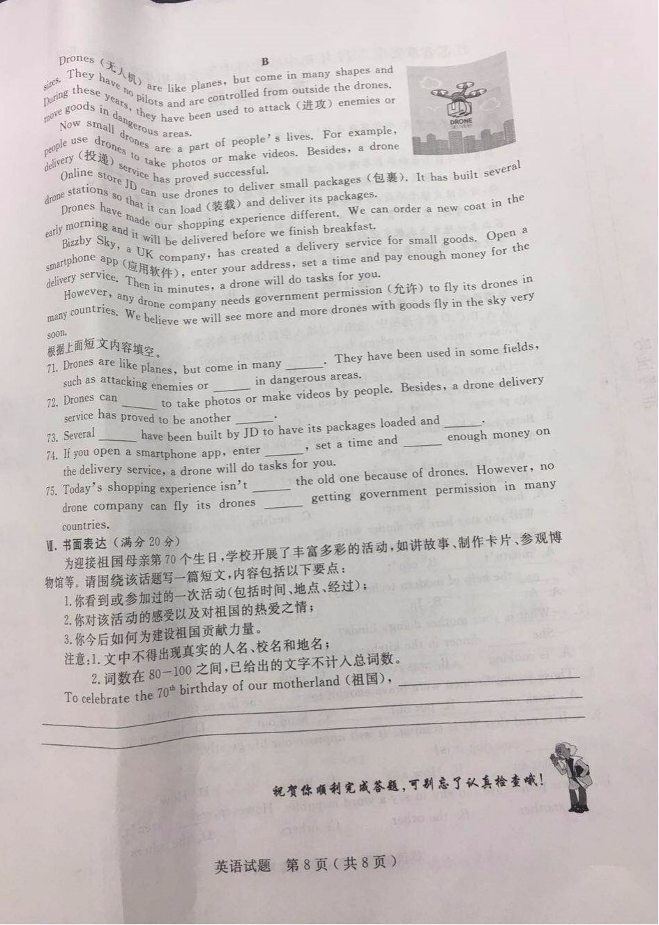 图片8.jpg