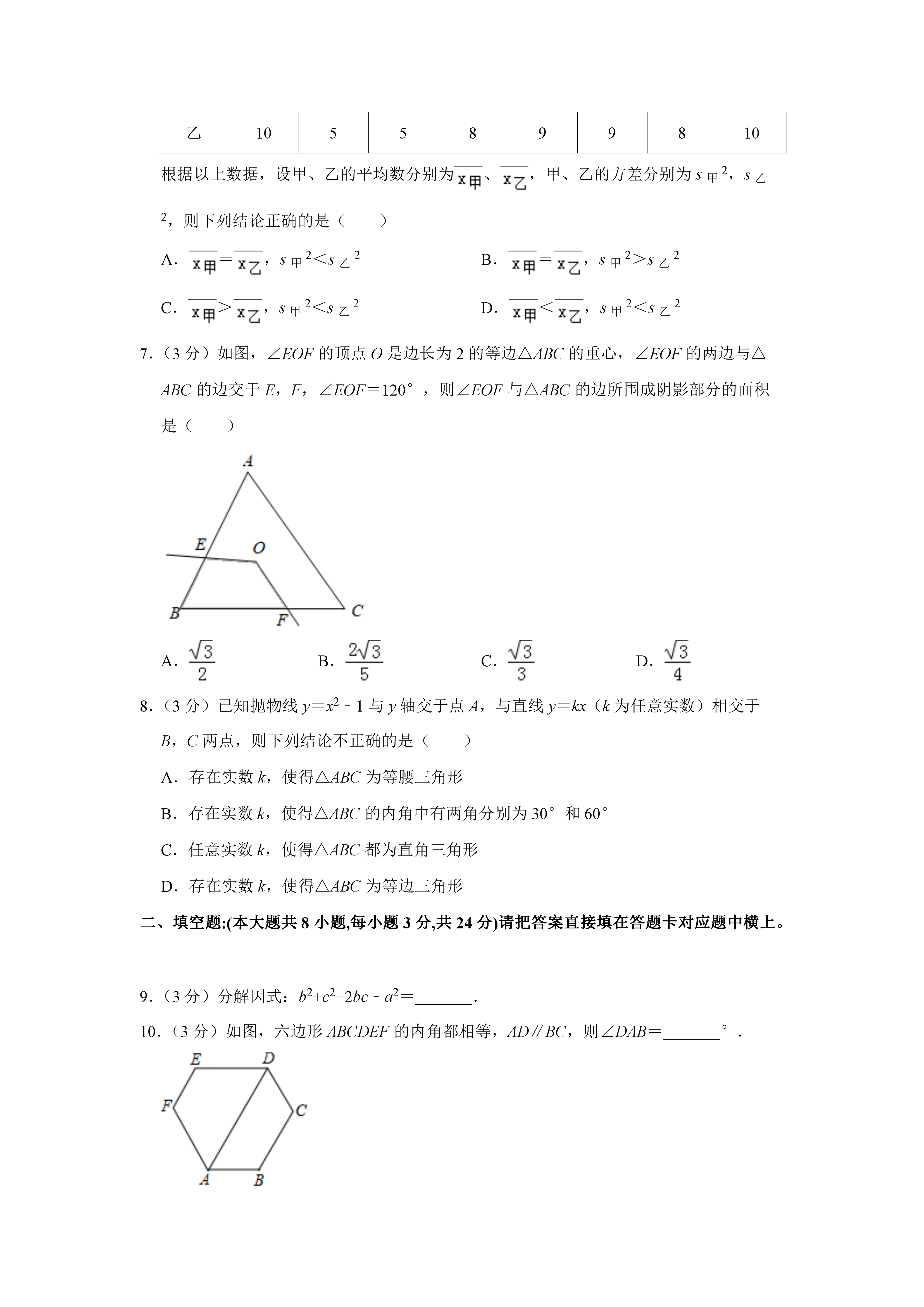 0625095613102.png