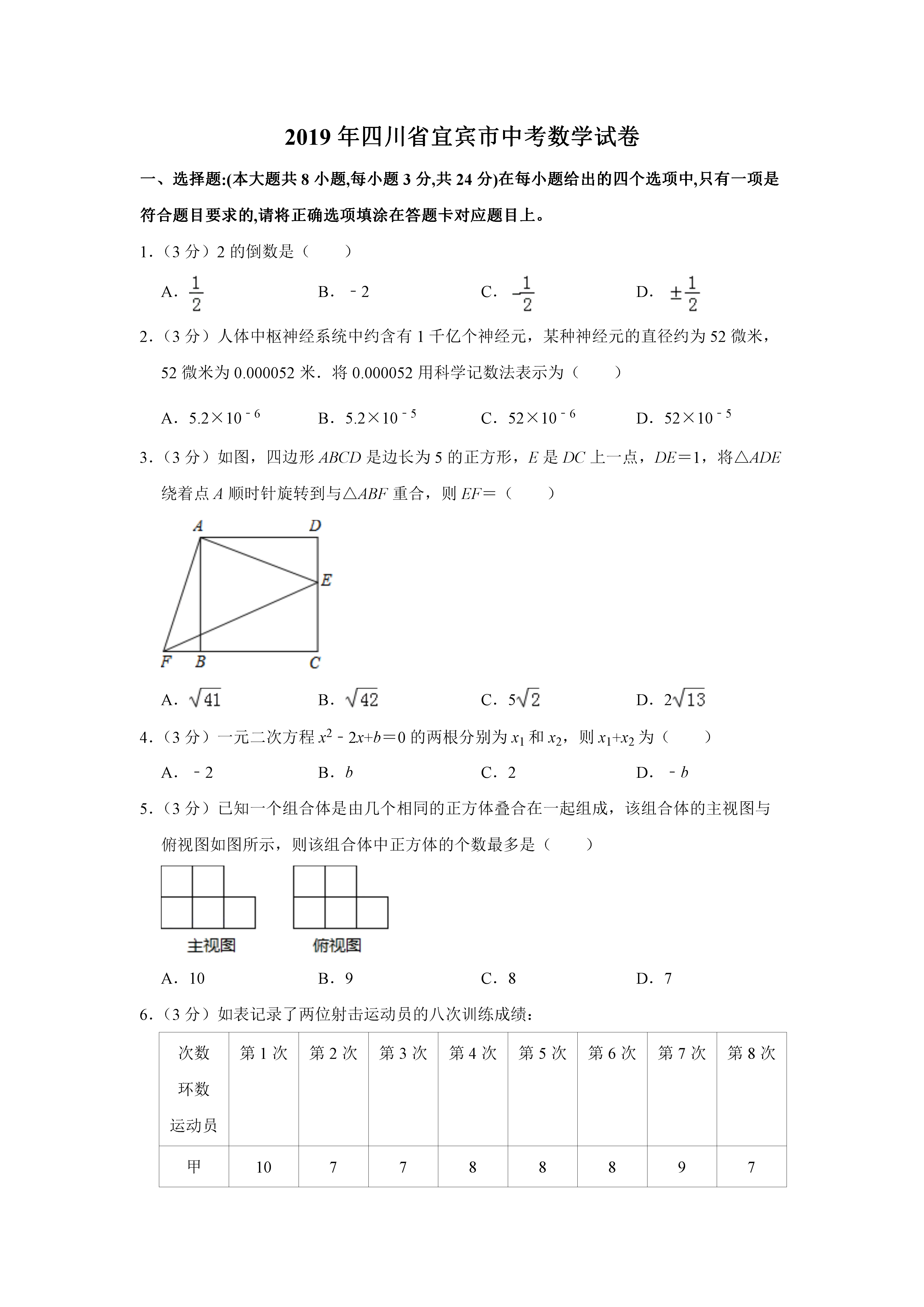 0625095613101.png