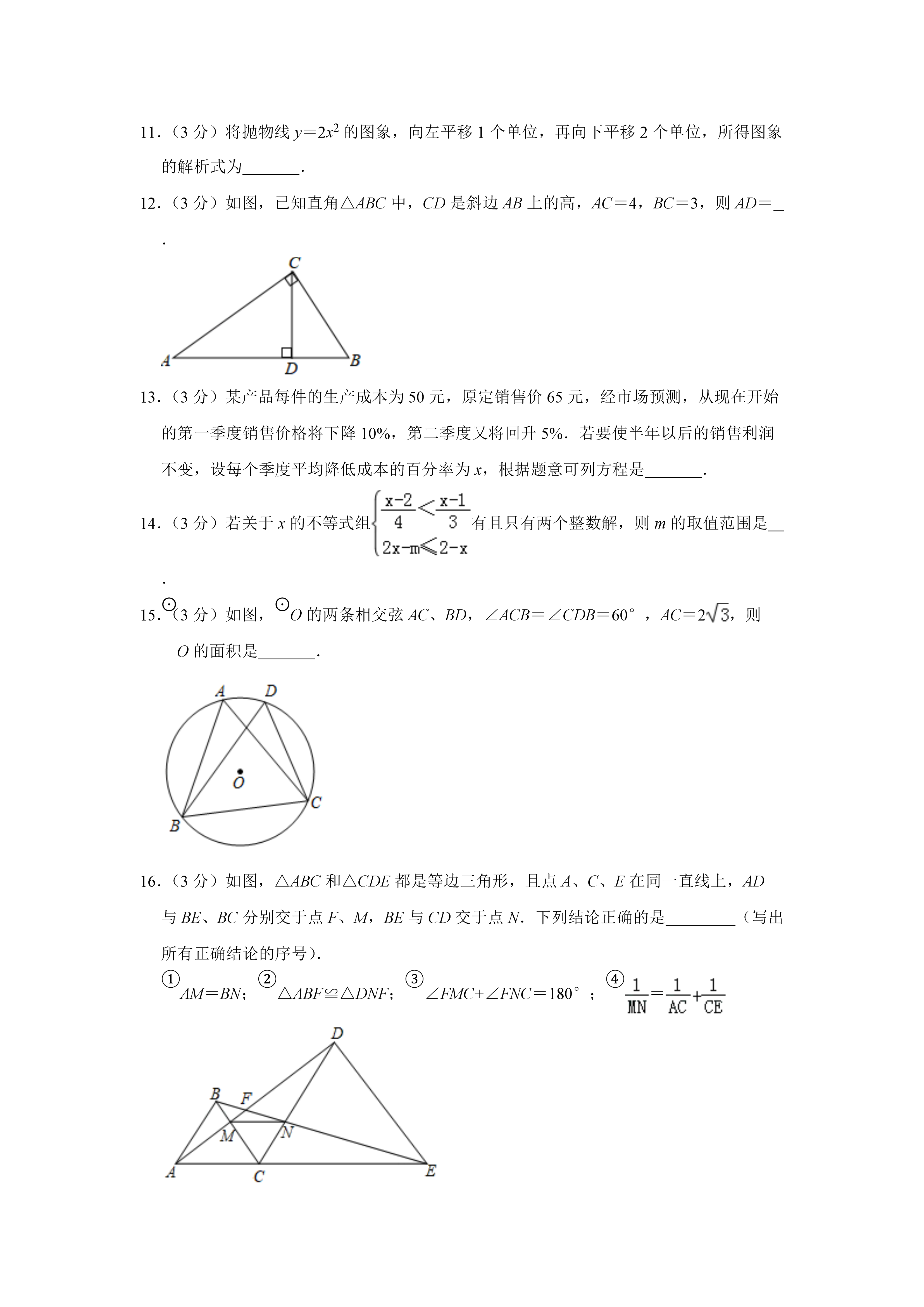 0625095613103.png