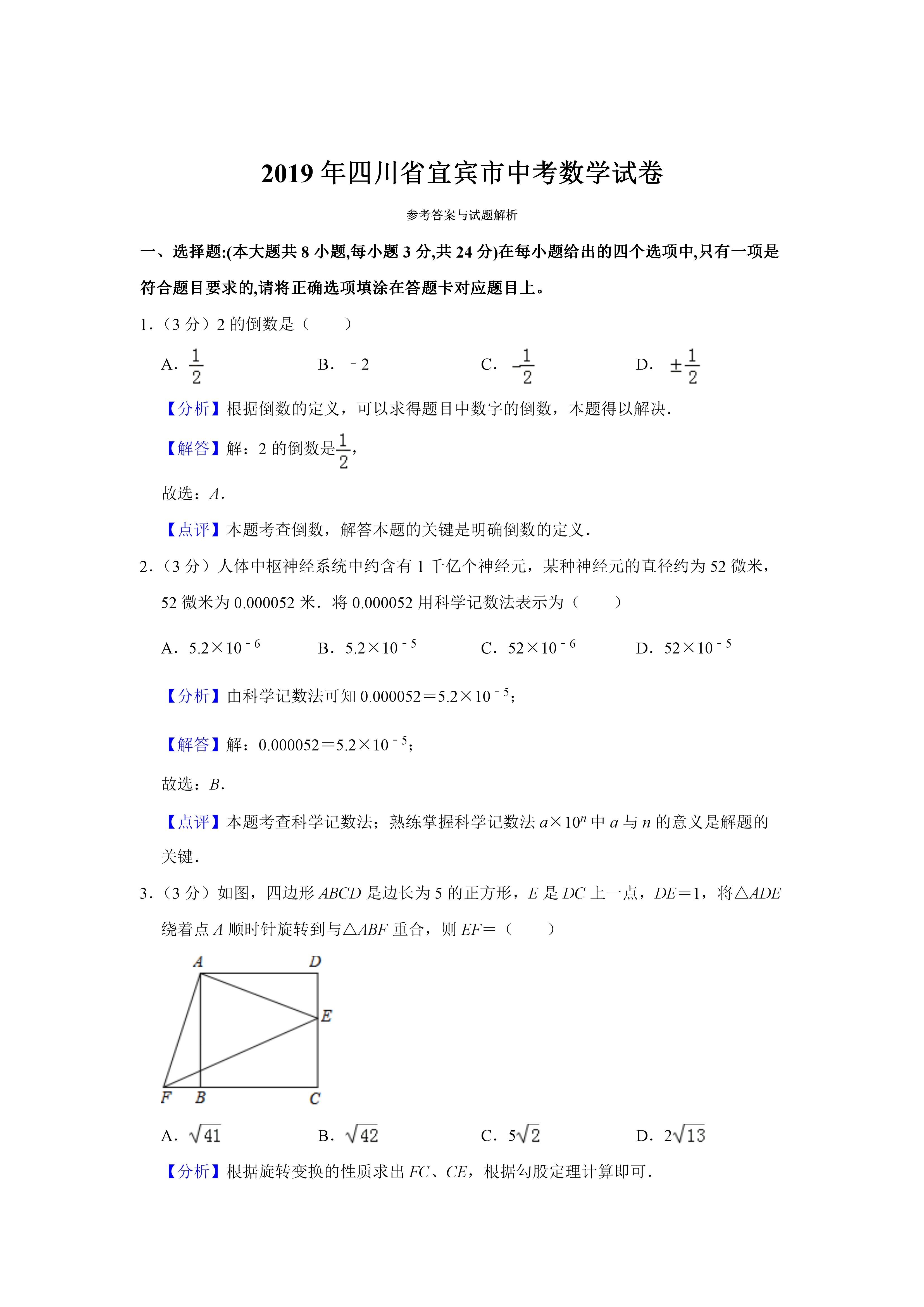 0625095613107.png