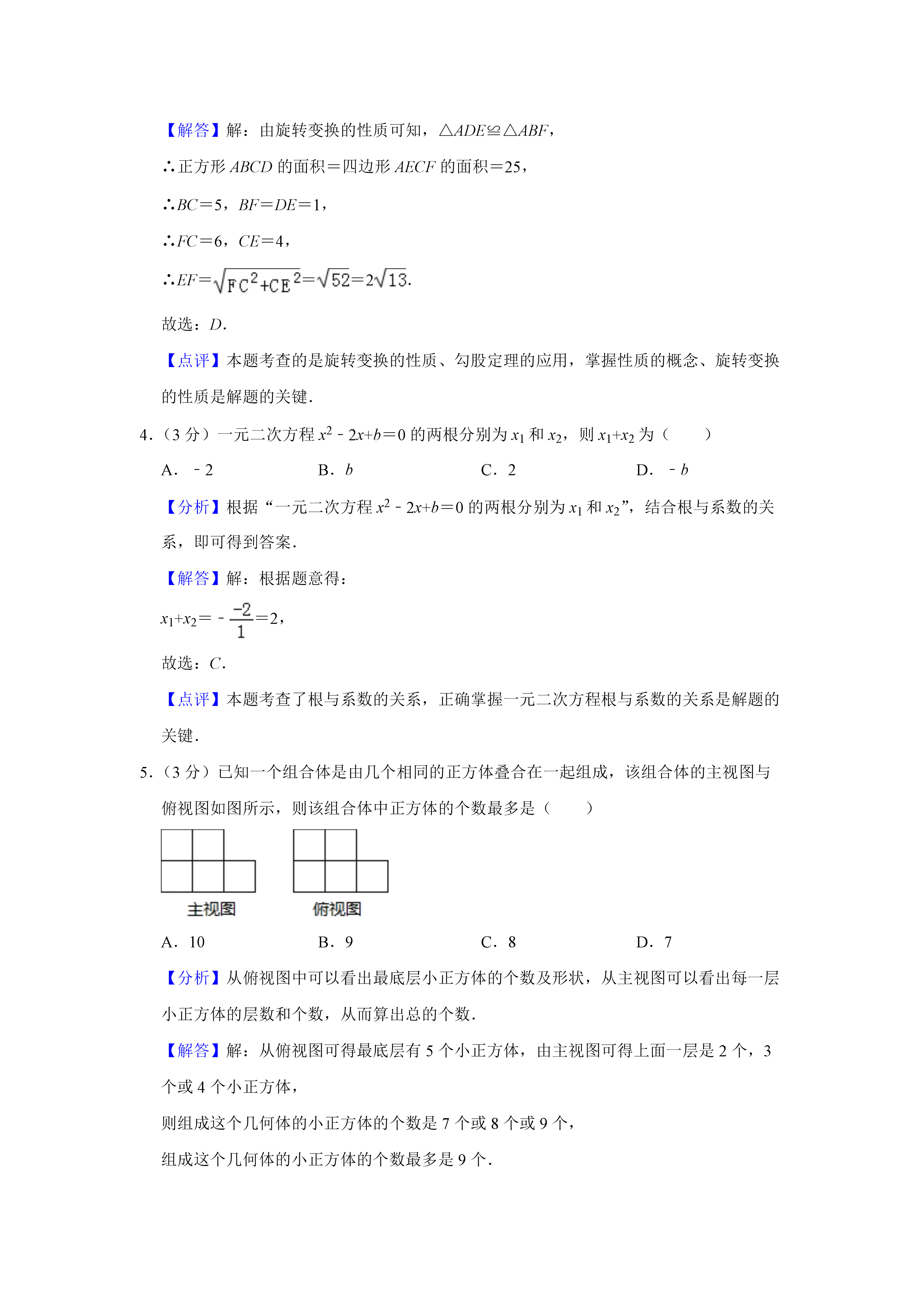 0625095613108.png