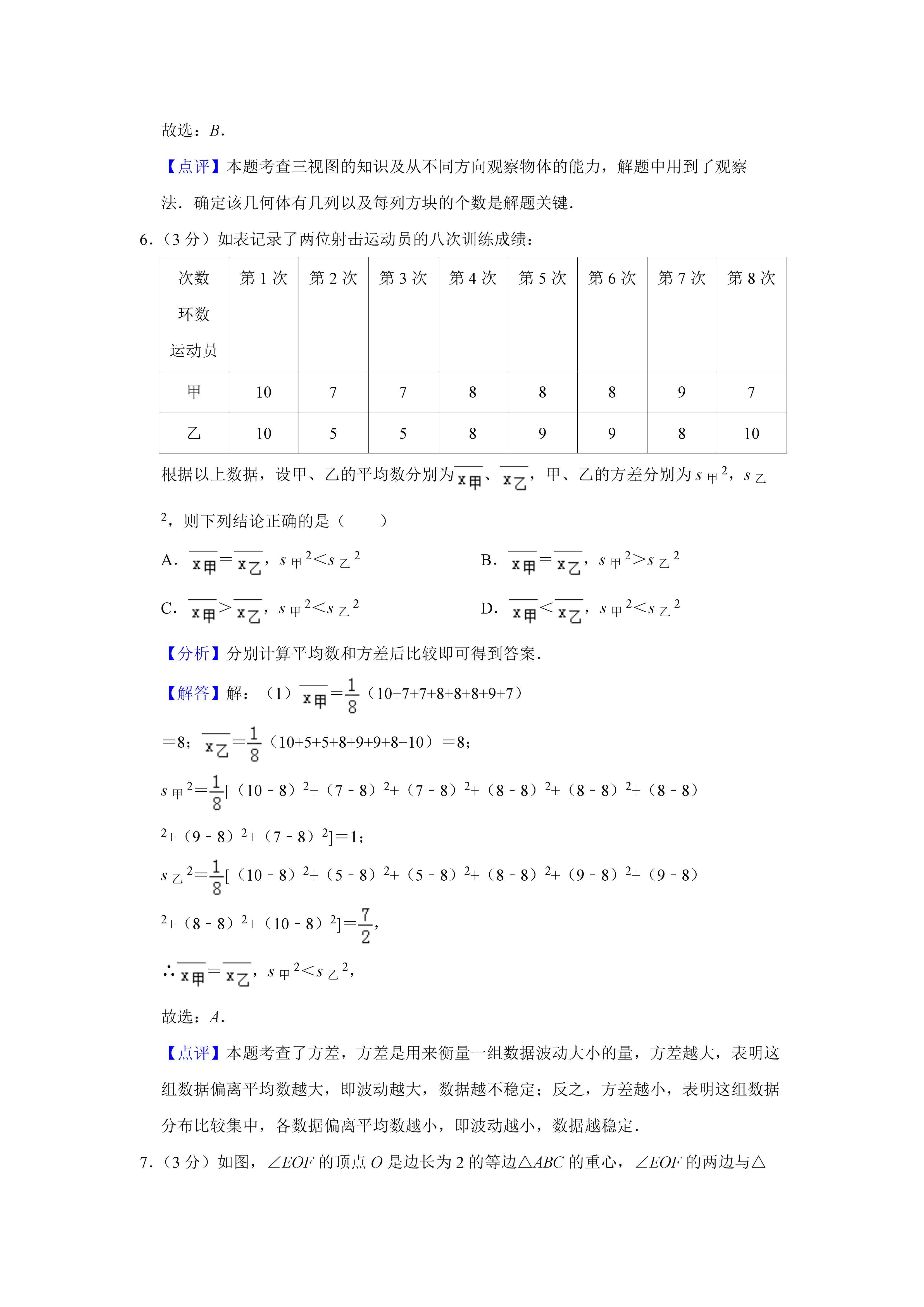 0625095613109.png