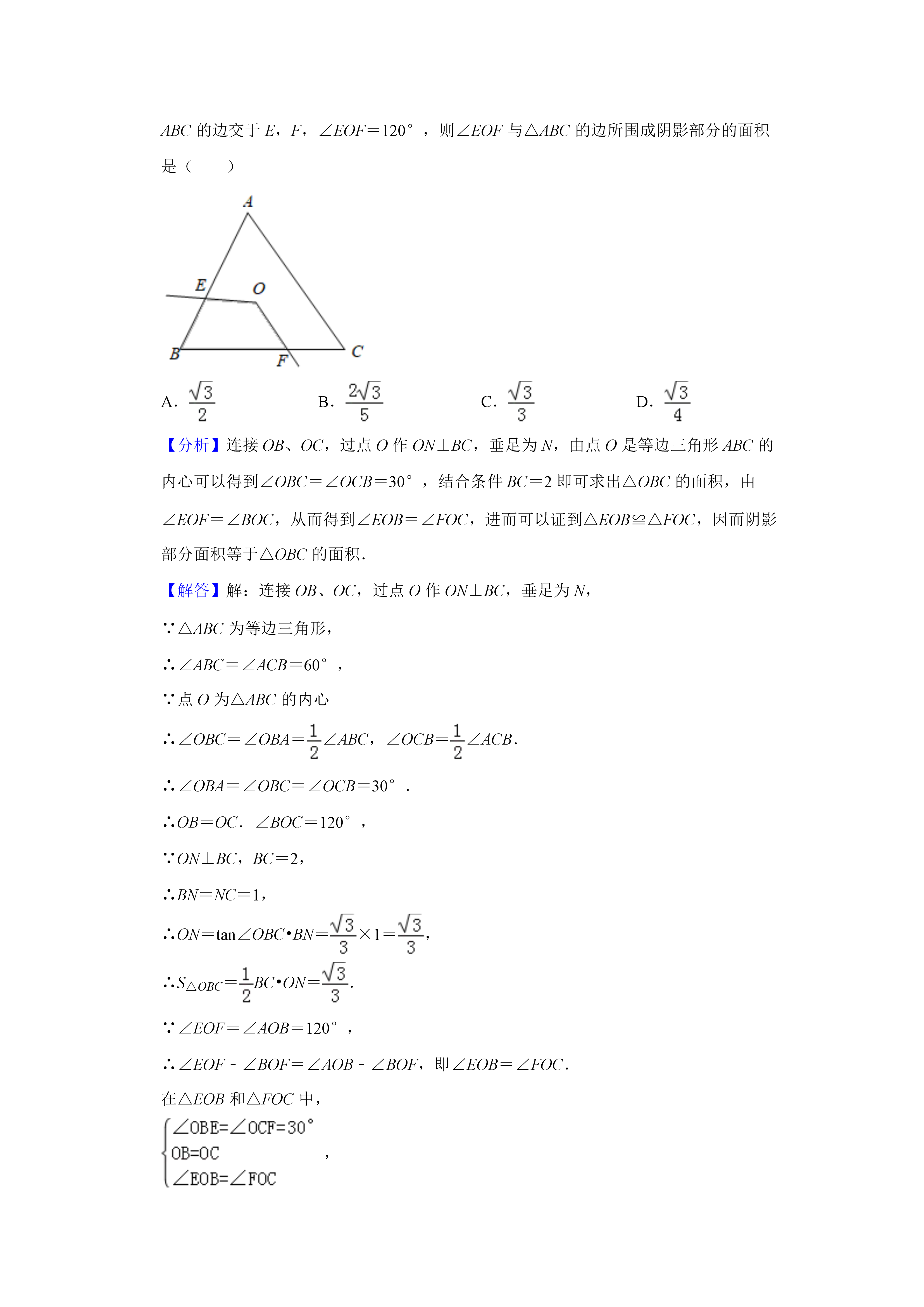 06250956131010.png