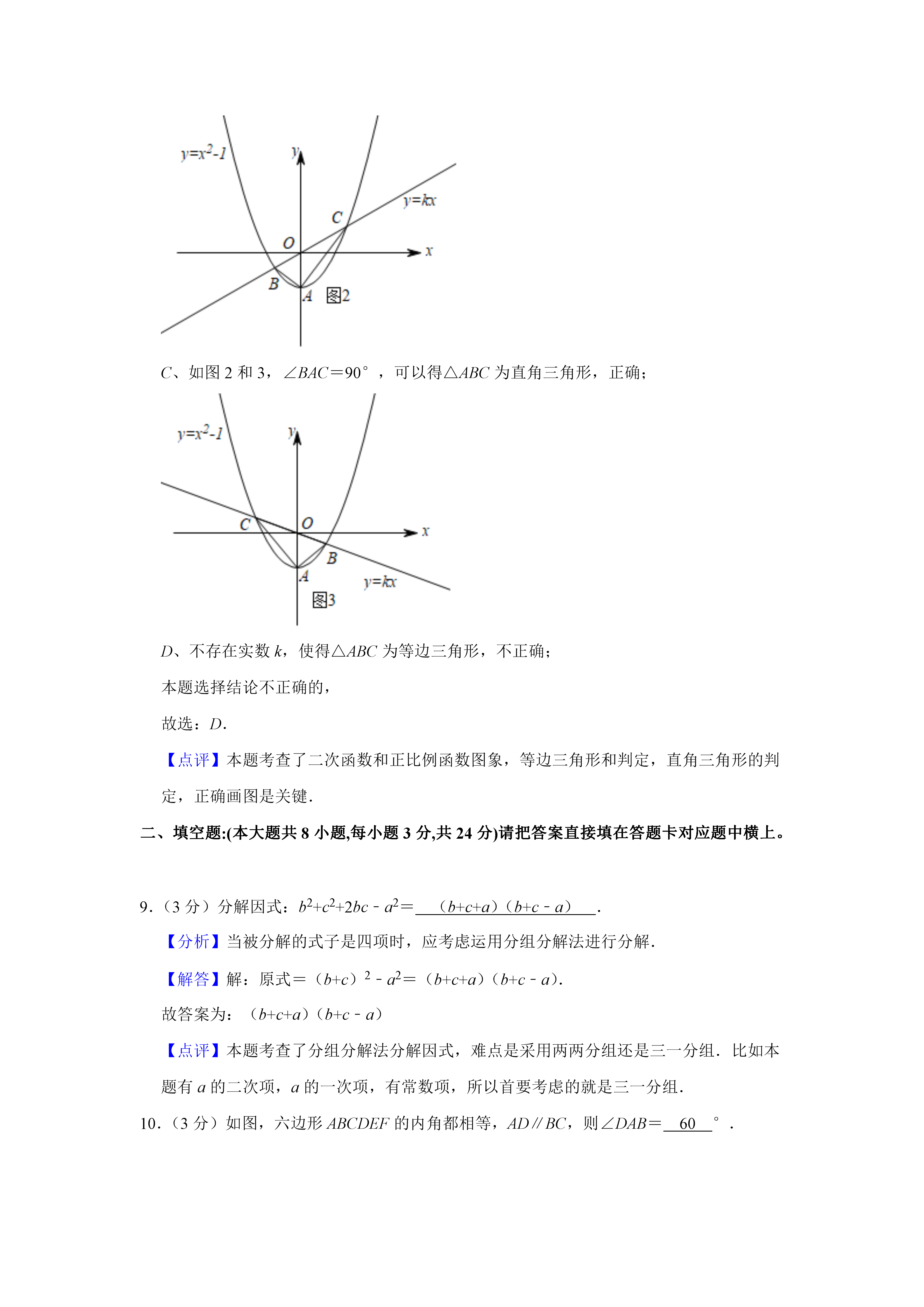 06250956131012.png