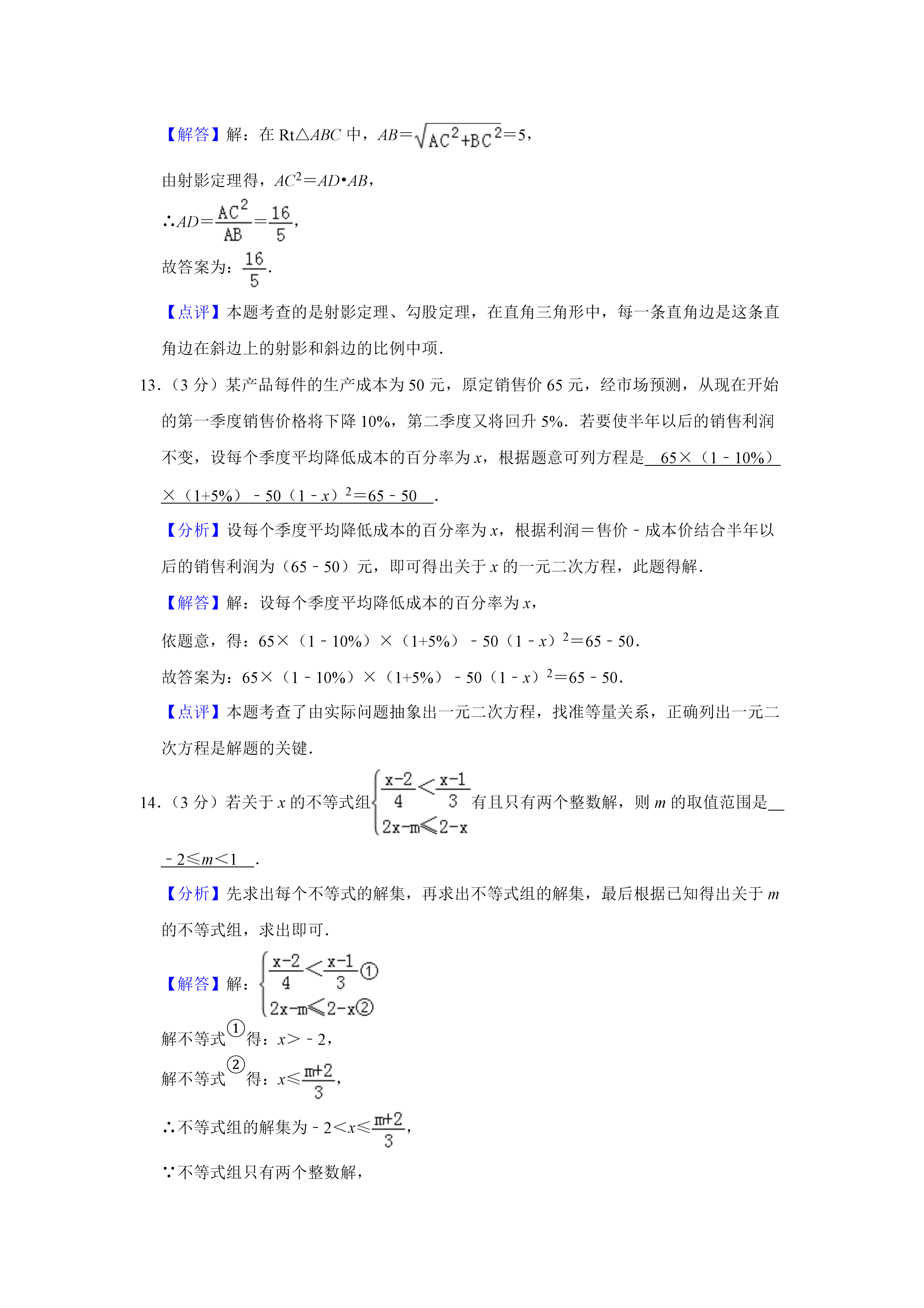 06250956131014.png