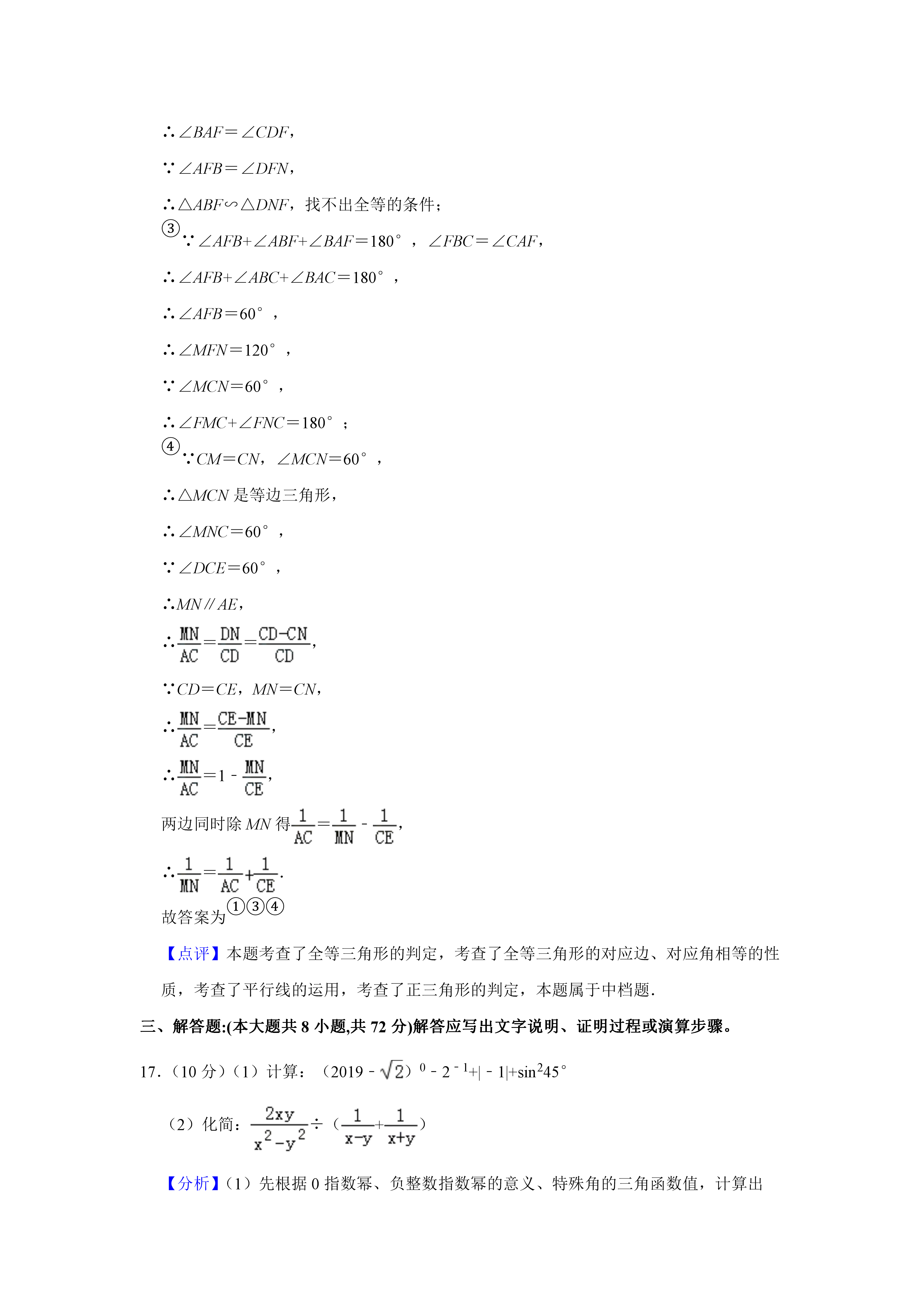 06250956131017.png