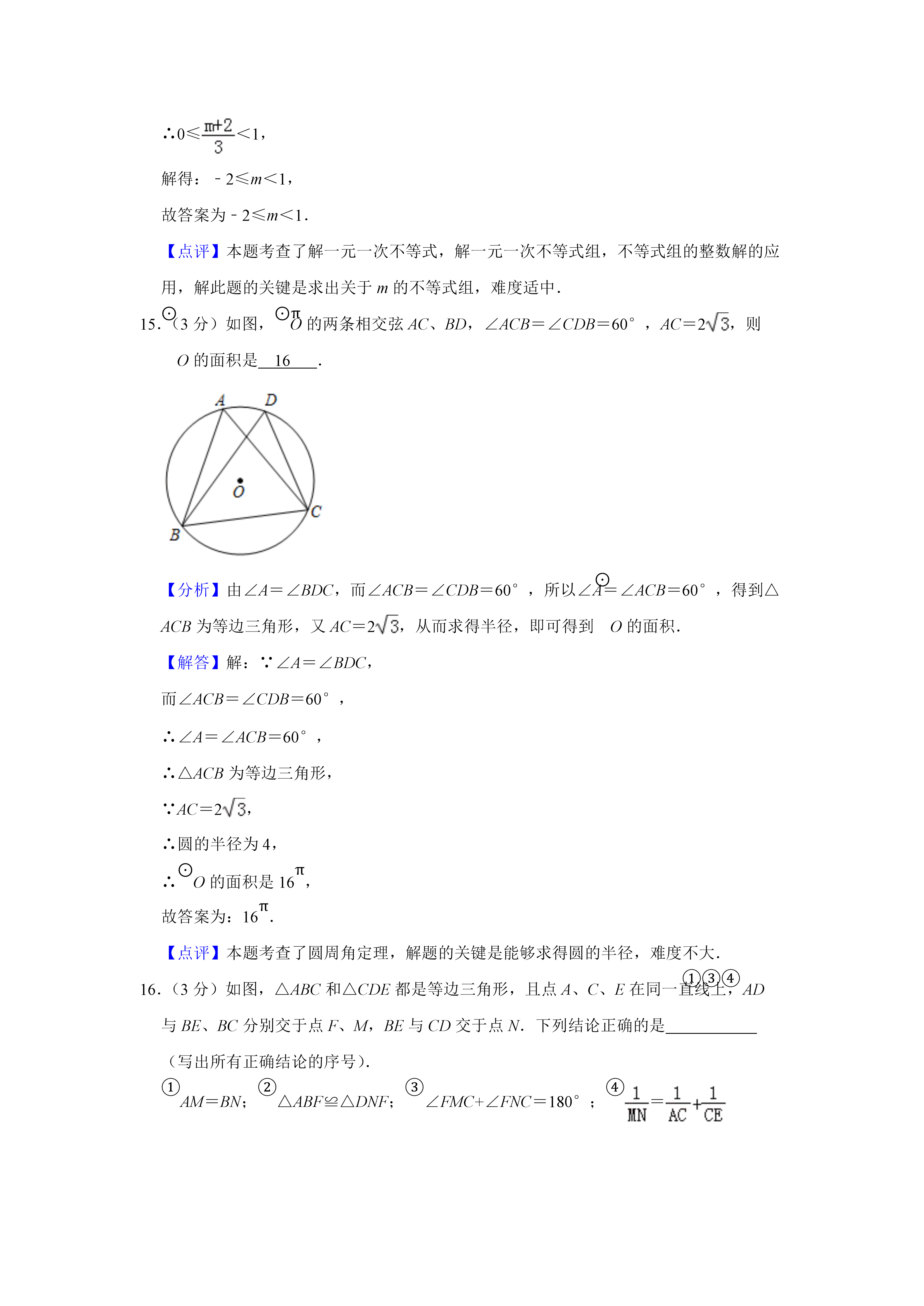 06250956131015.png