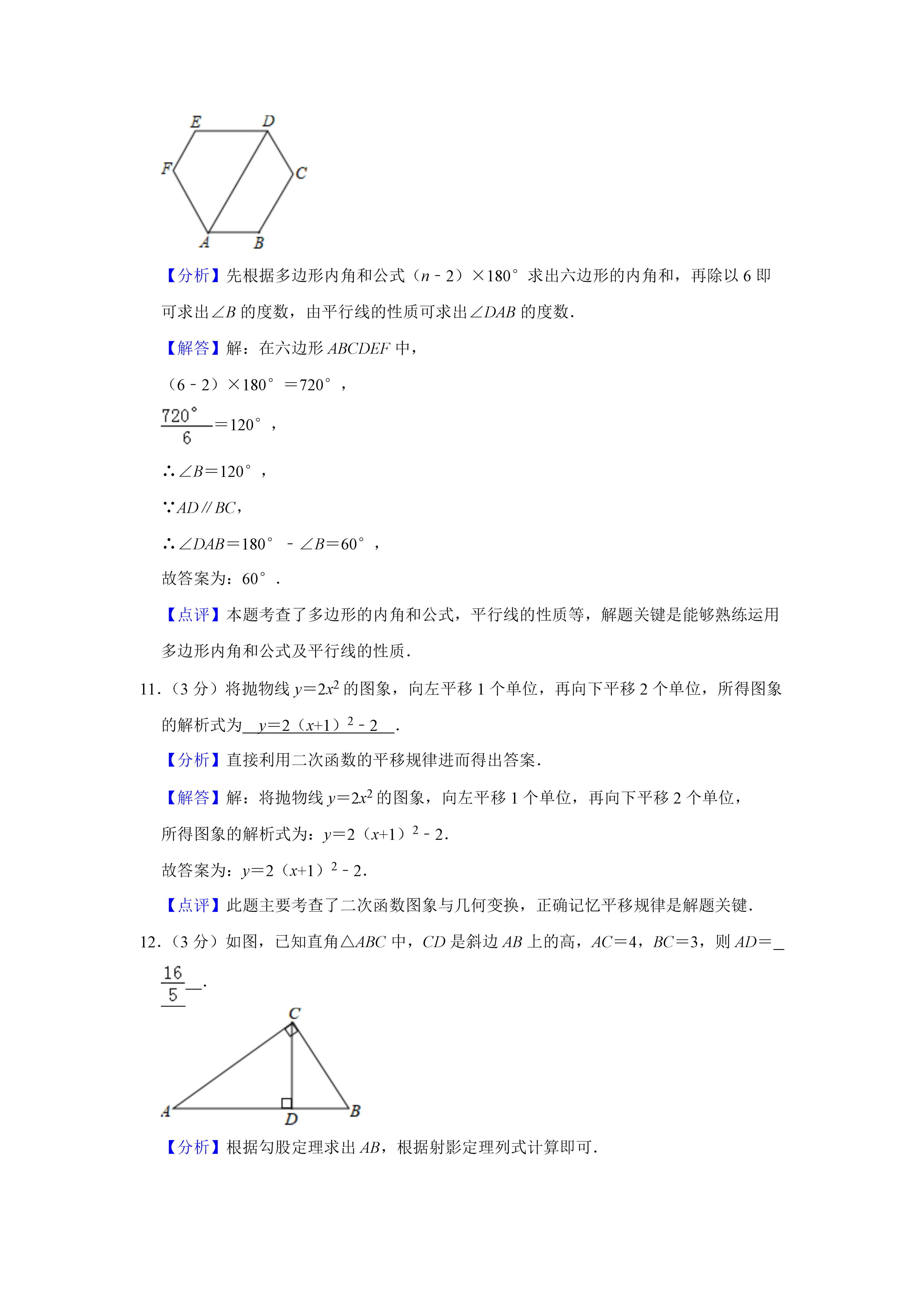 06250956131013.png