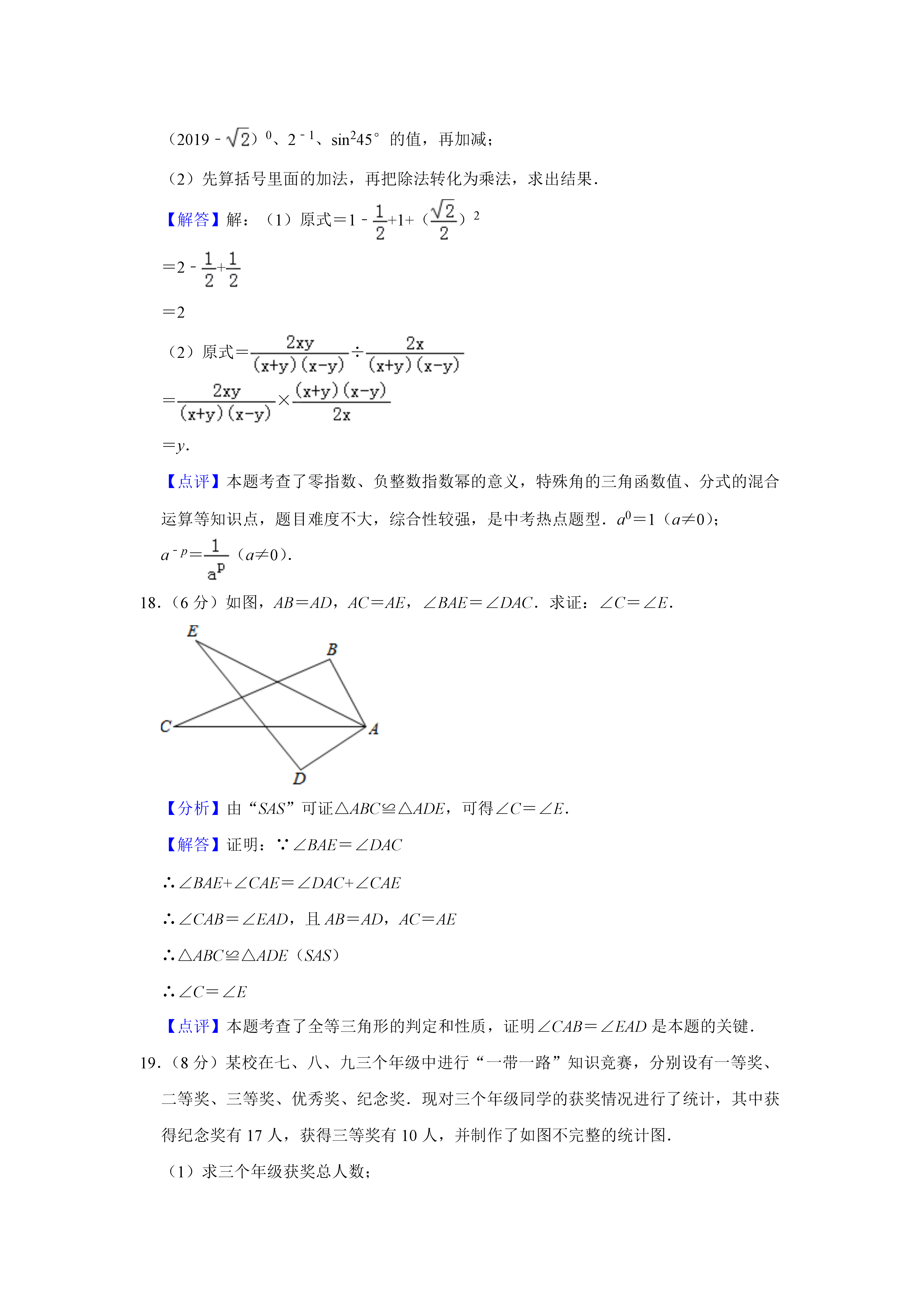 06250956131018.png