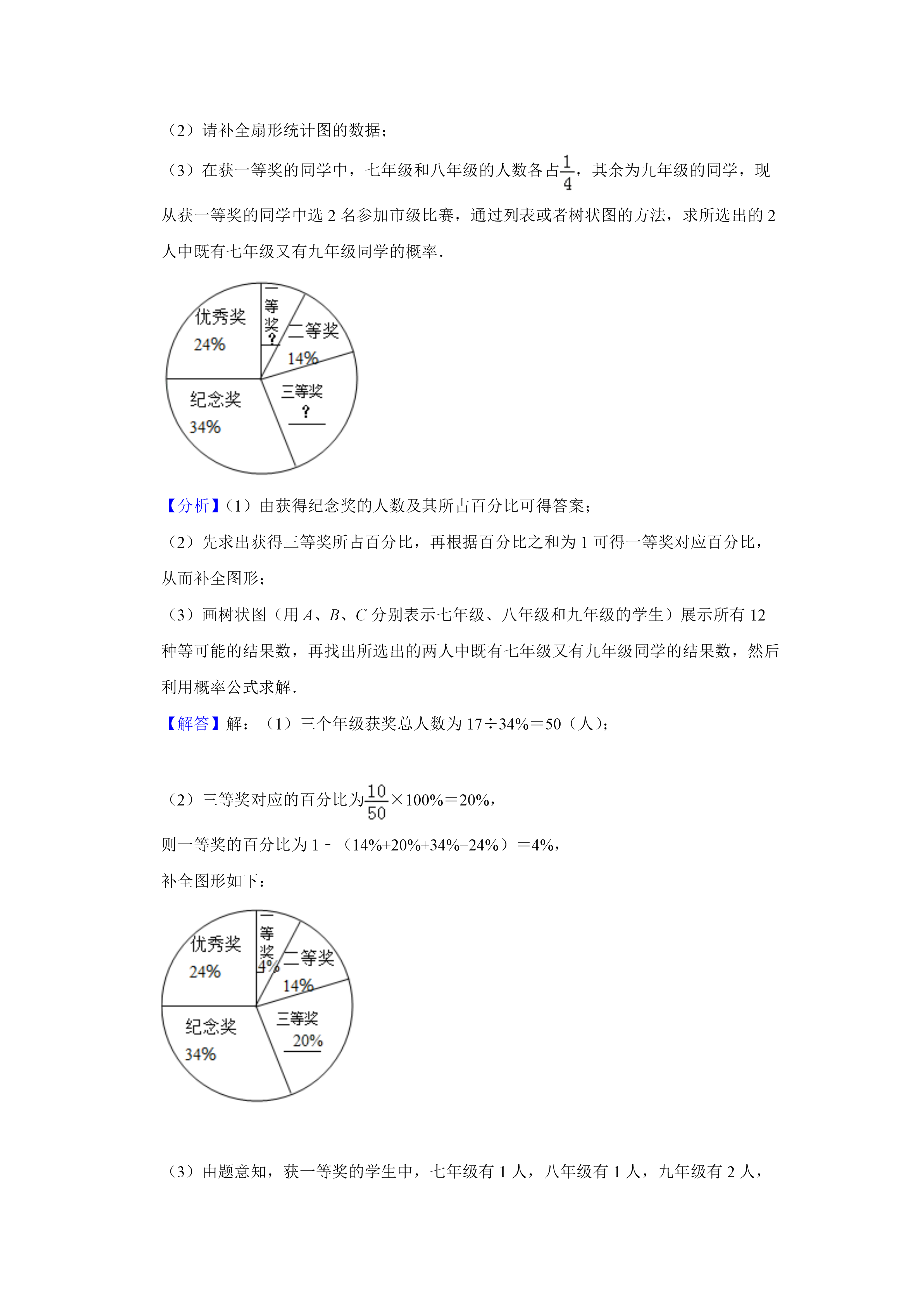 06250956131019.png