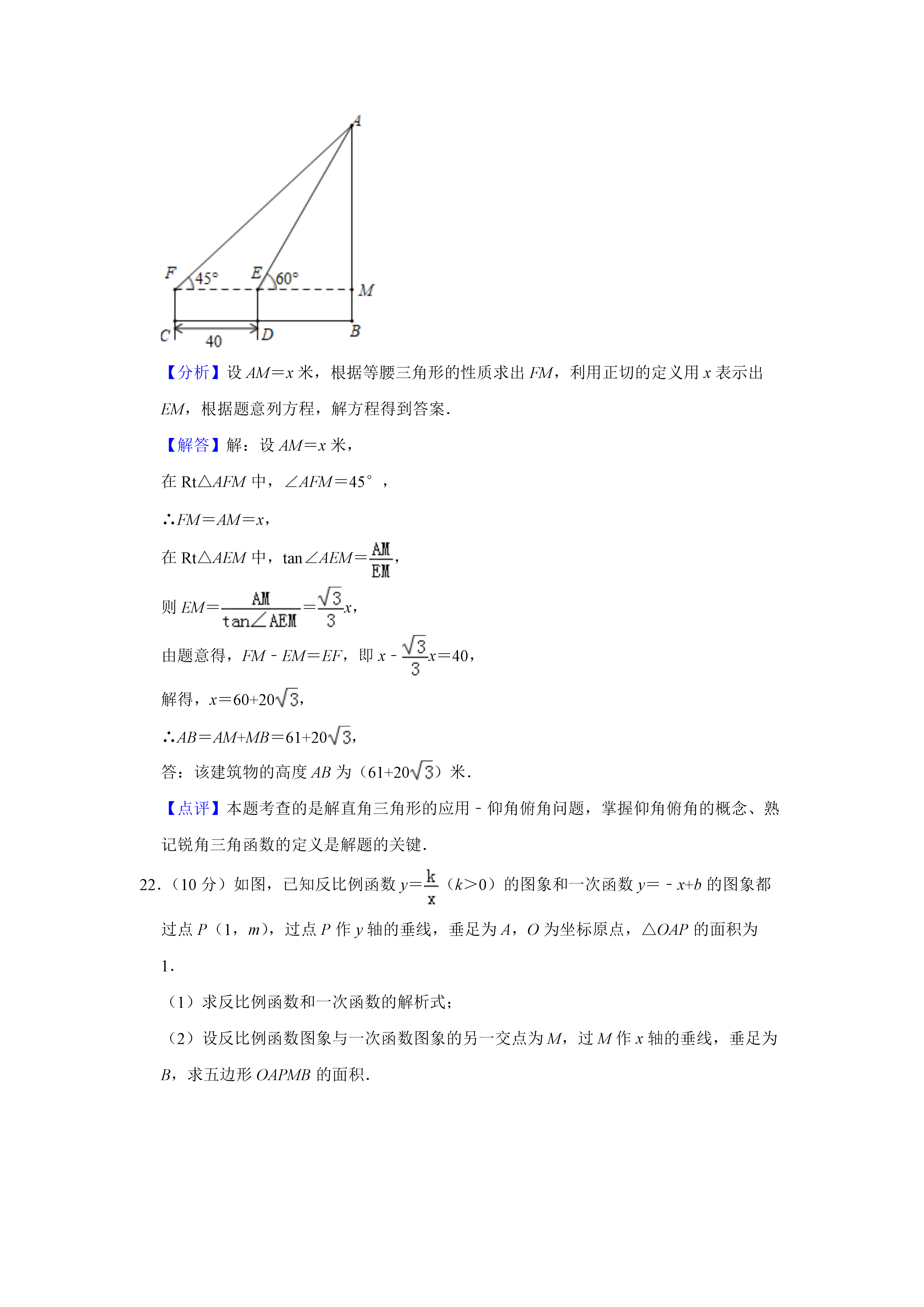 06250956131021.png