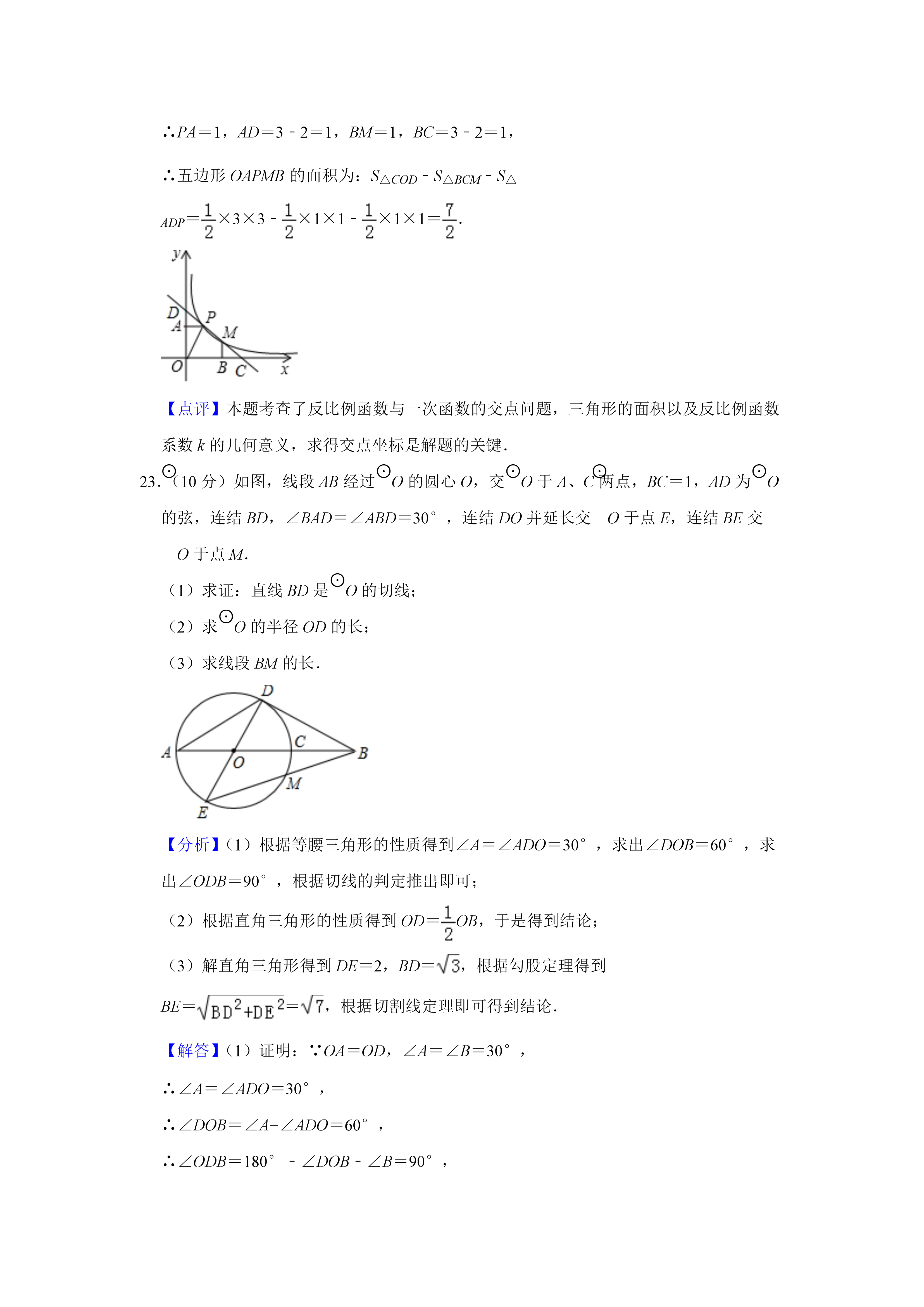 06250956131023.png