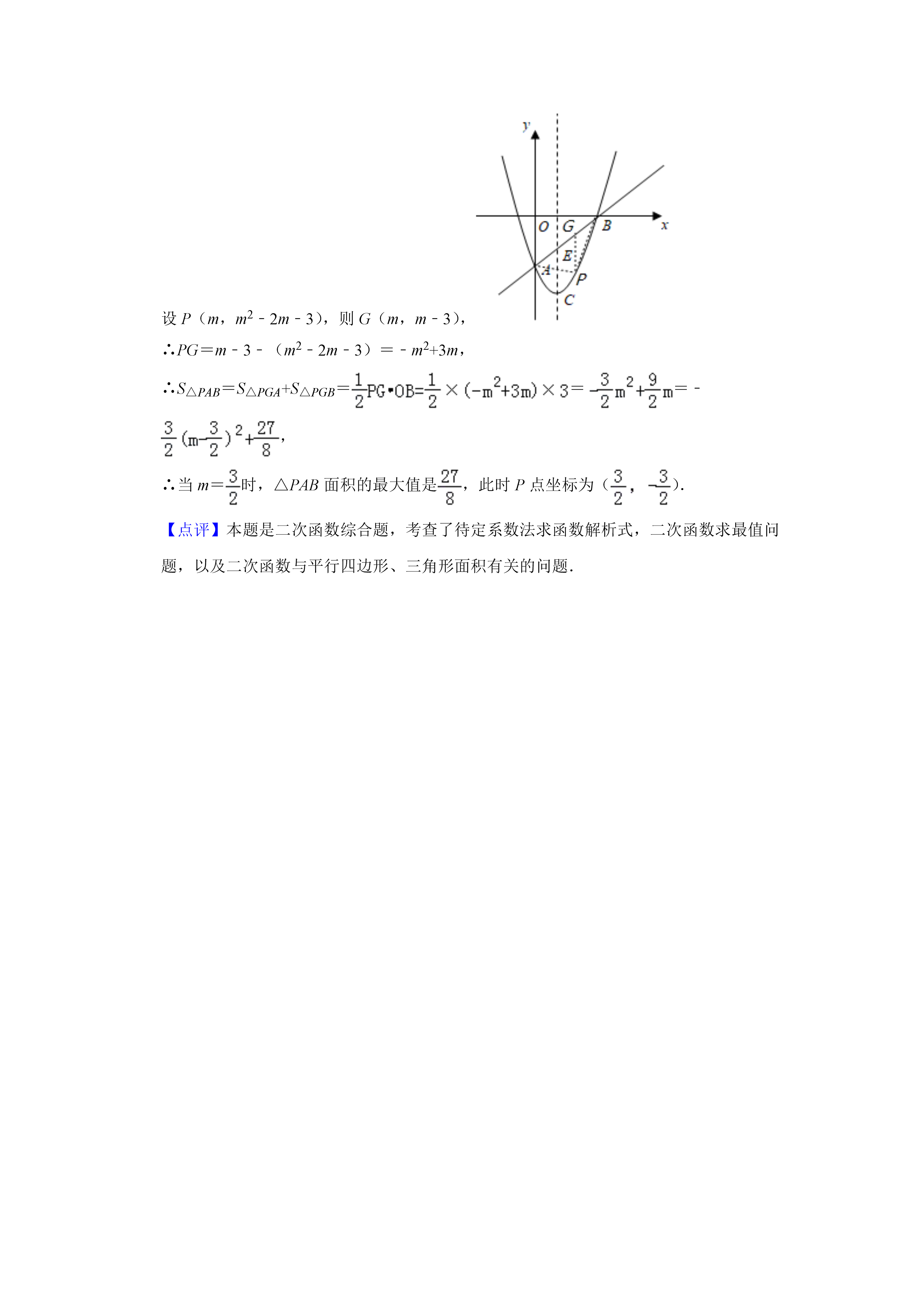 06250956131027.png