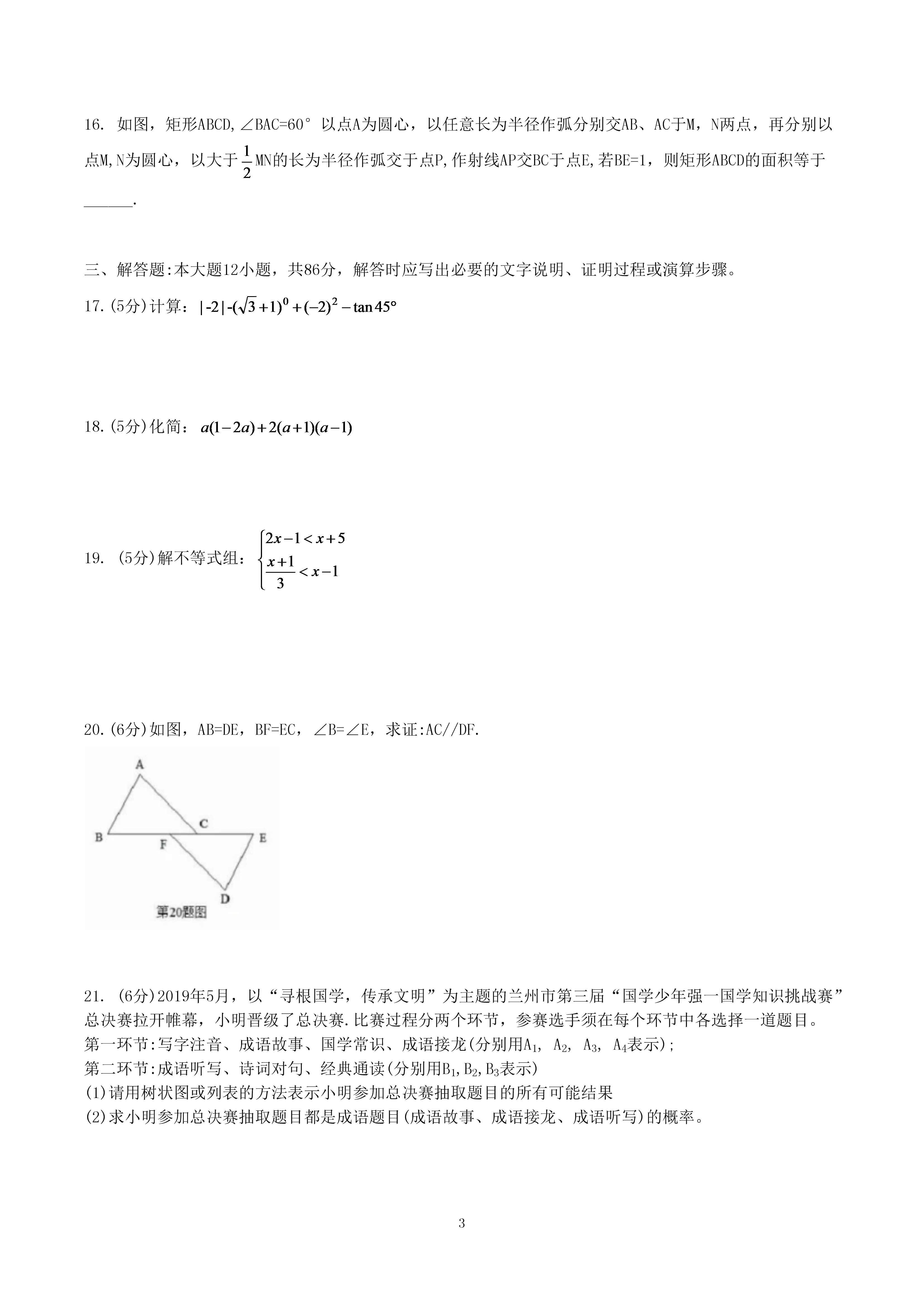 0625101613533.png