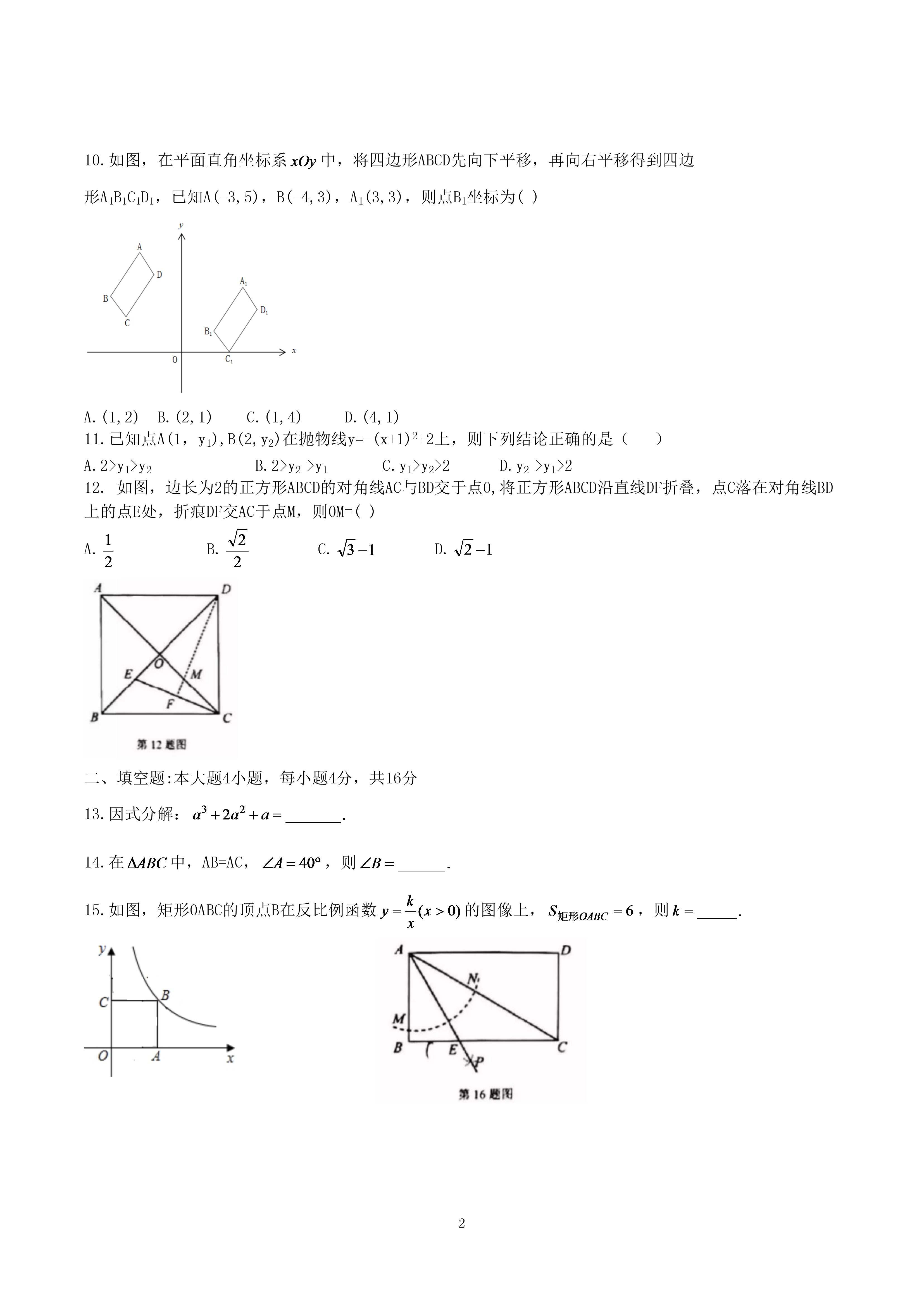 0625101613532.png