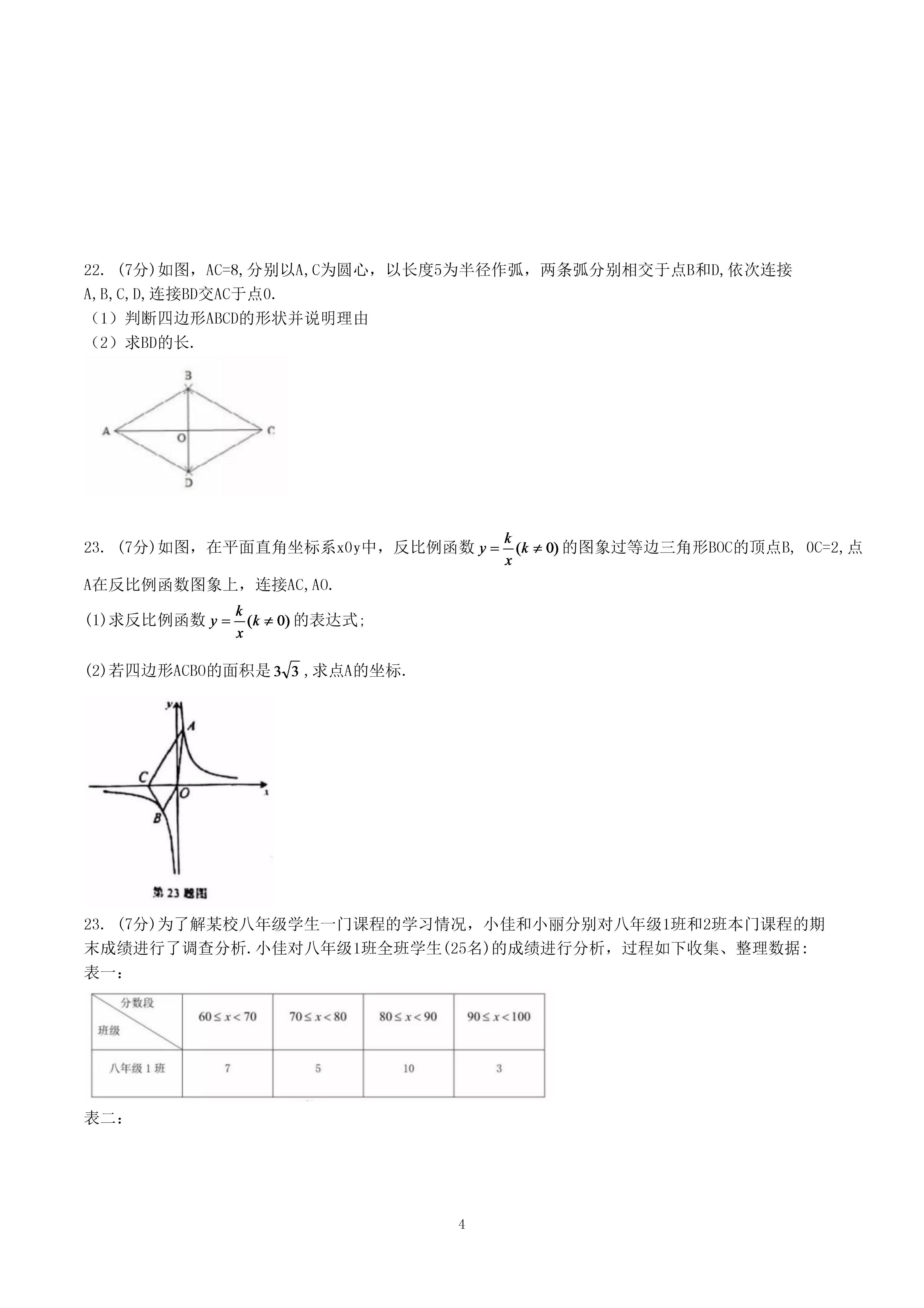 0625101613534.png