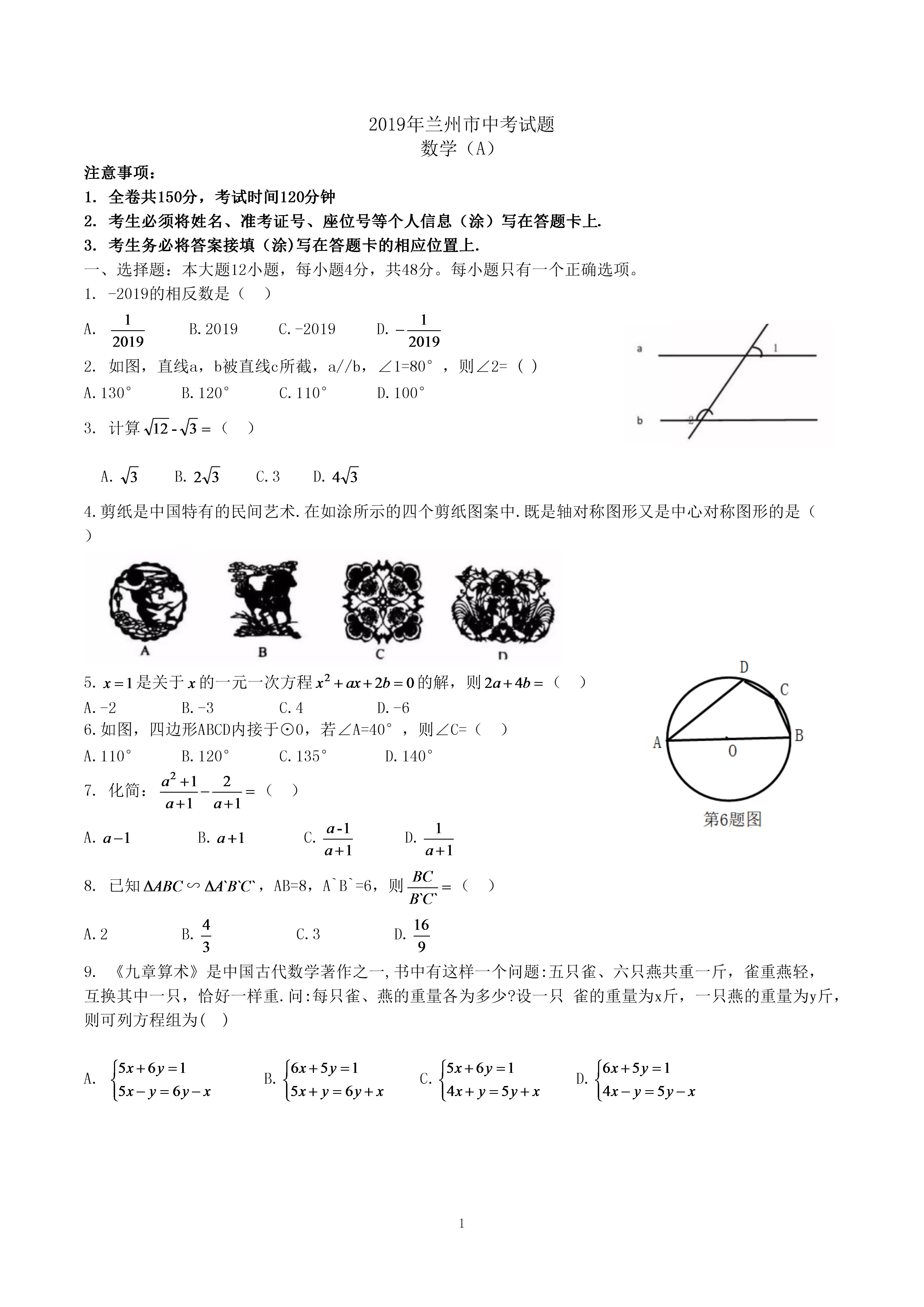 0625101613531.png