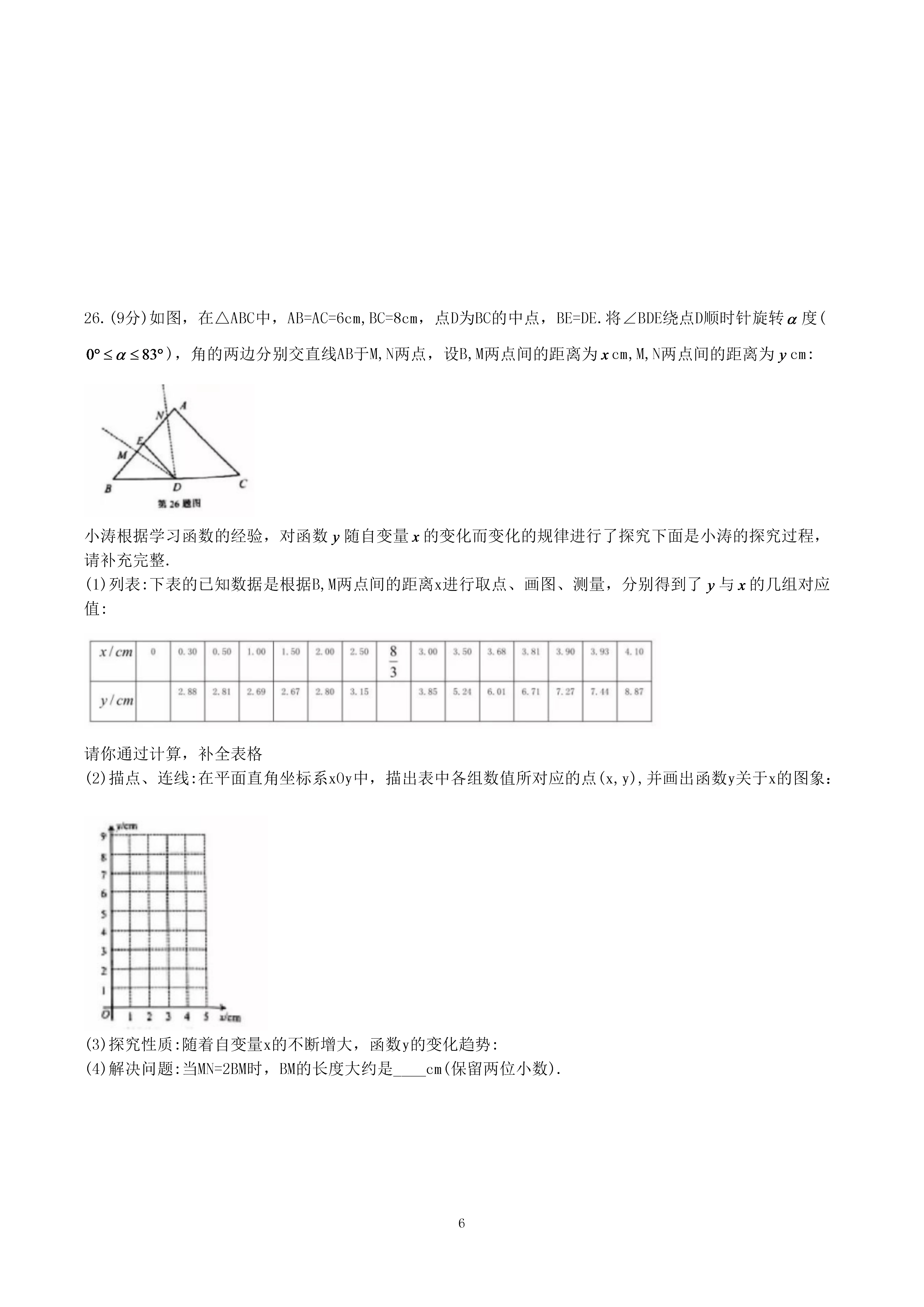 0625101613536.png