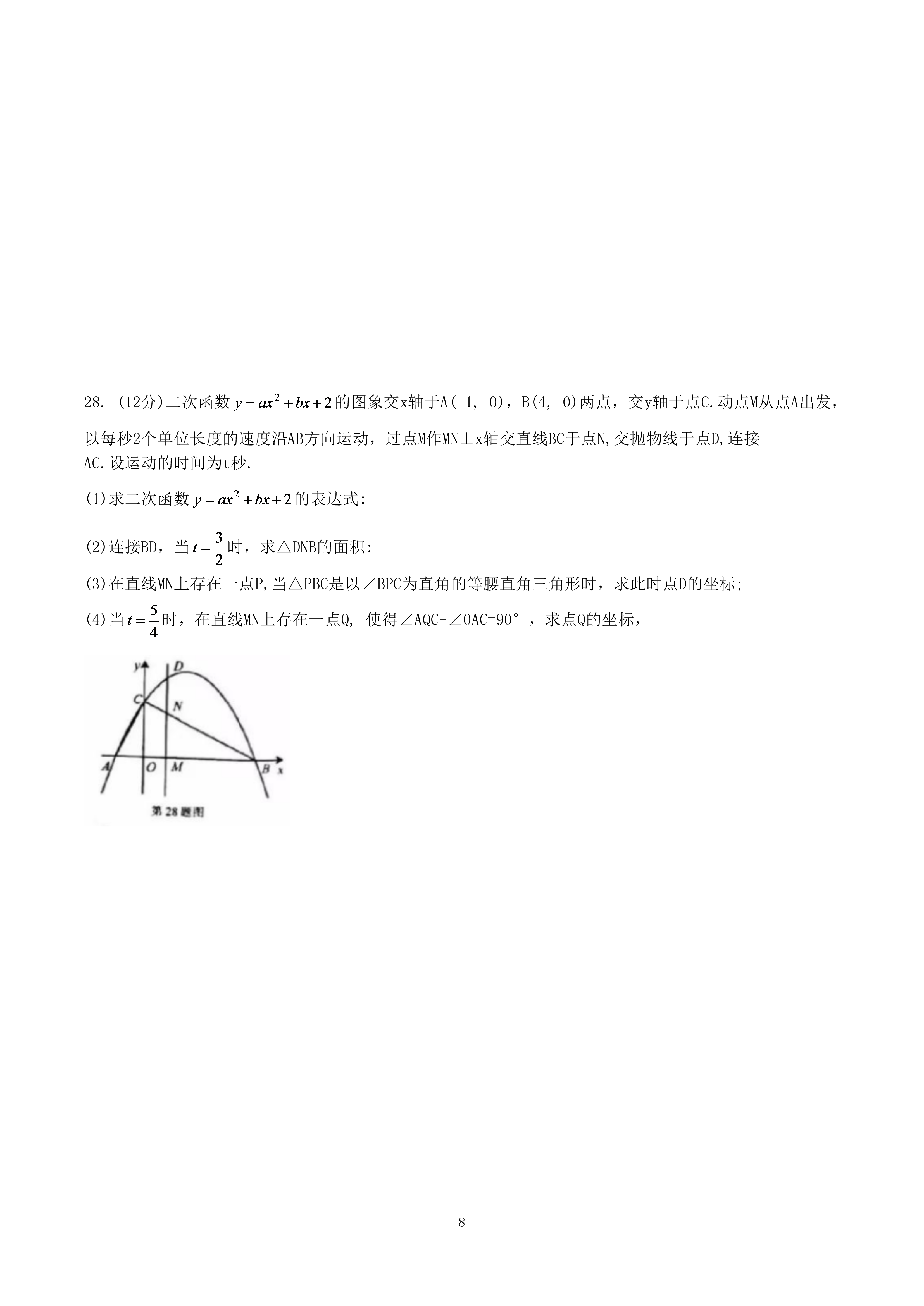 0625101613538.png