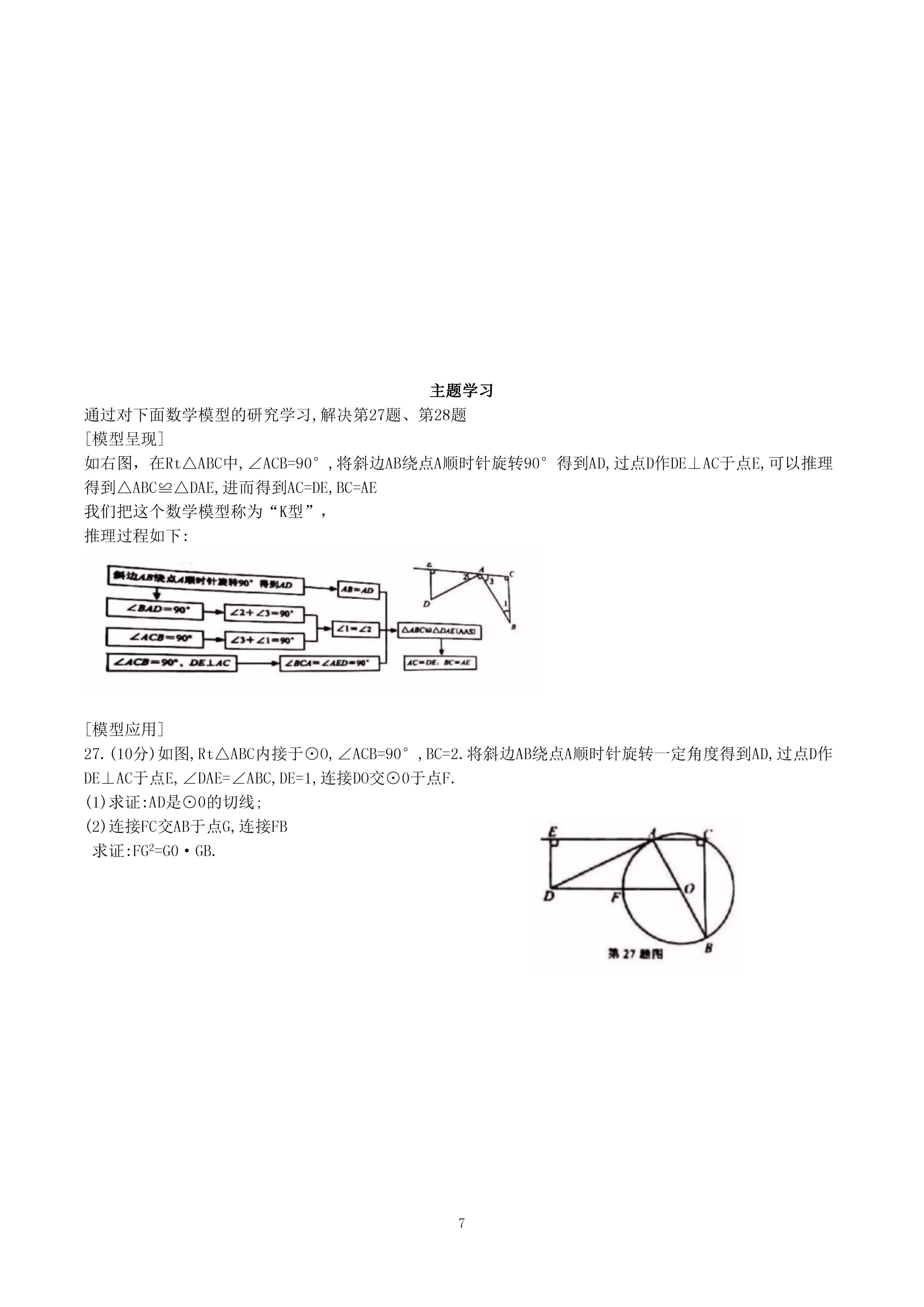 0625101613537.png