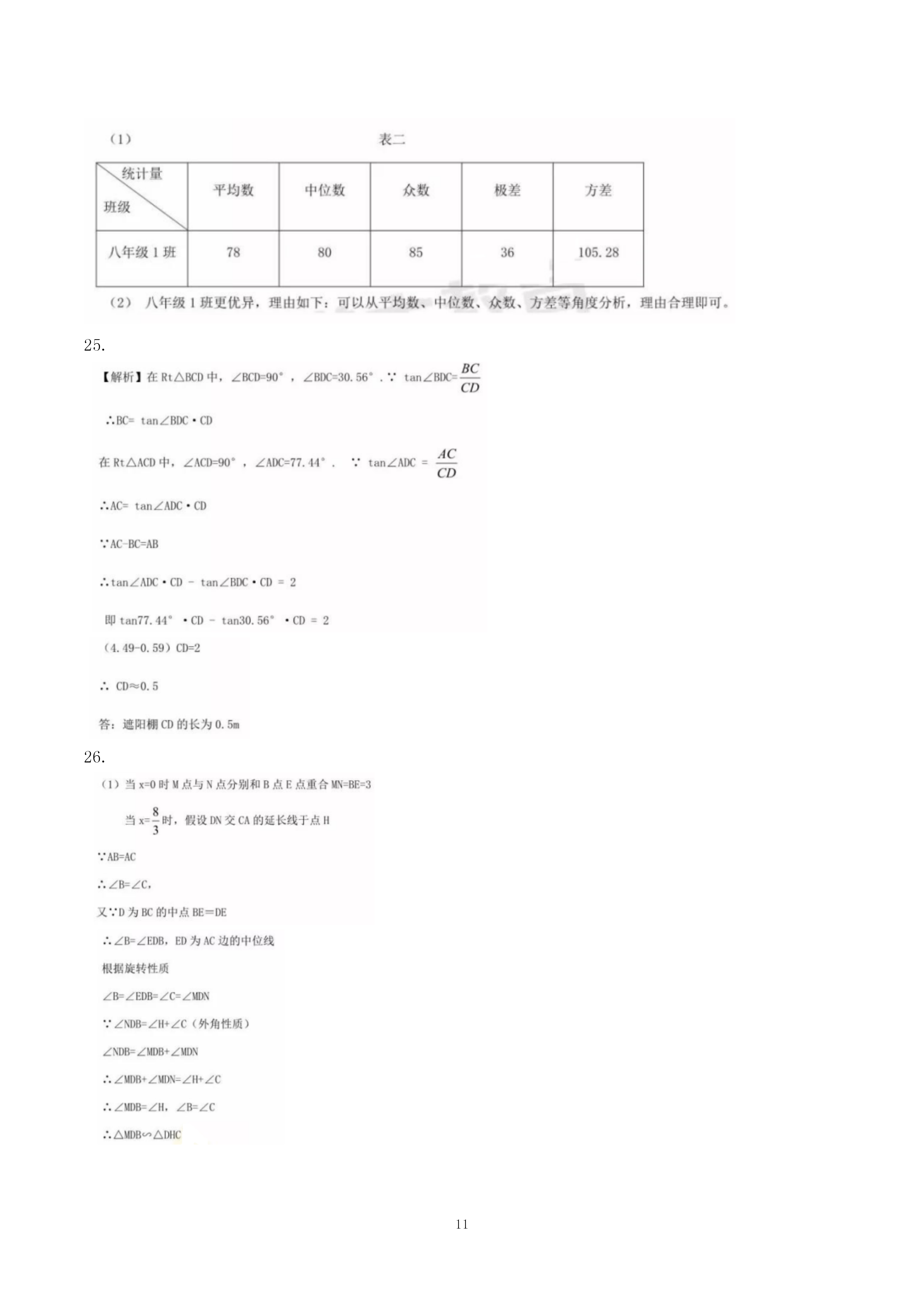 06251016135311.png