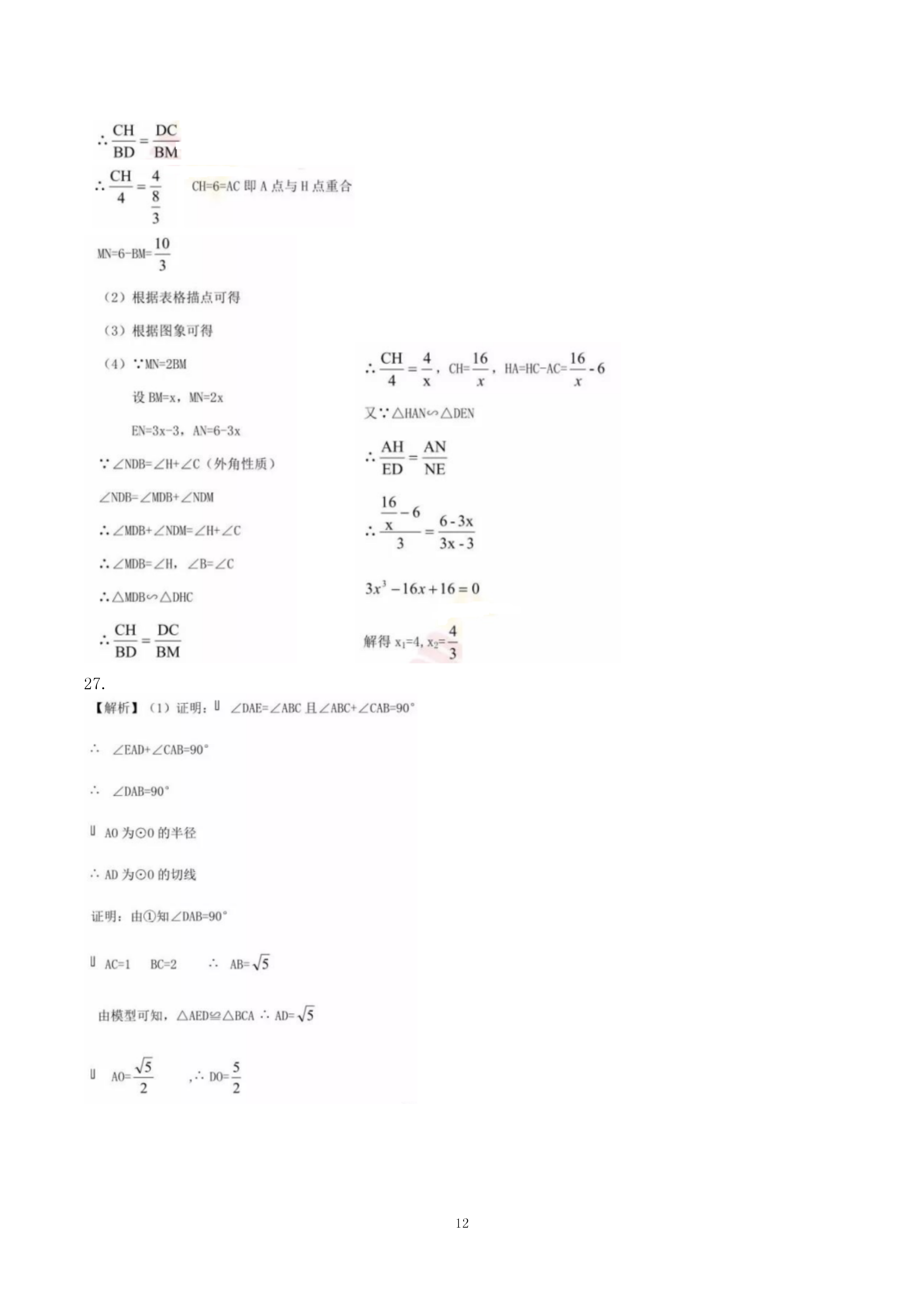 06251016135312.png